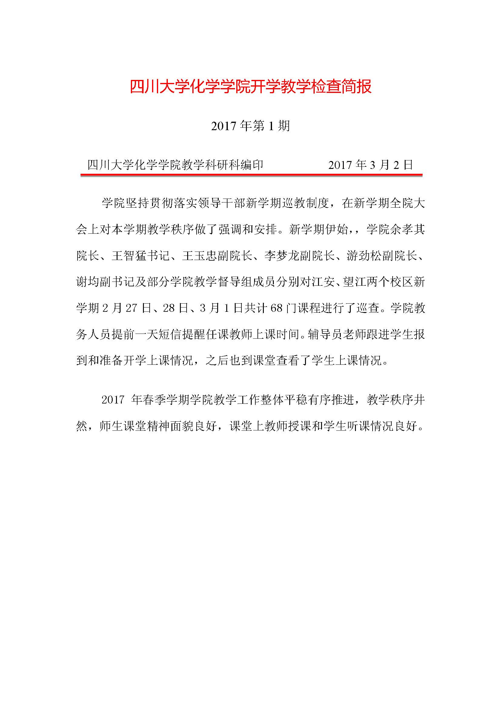 偷拍性爱