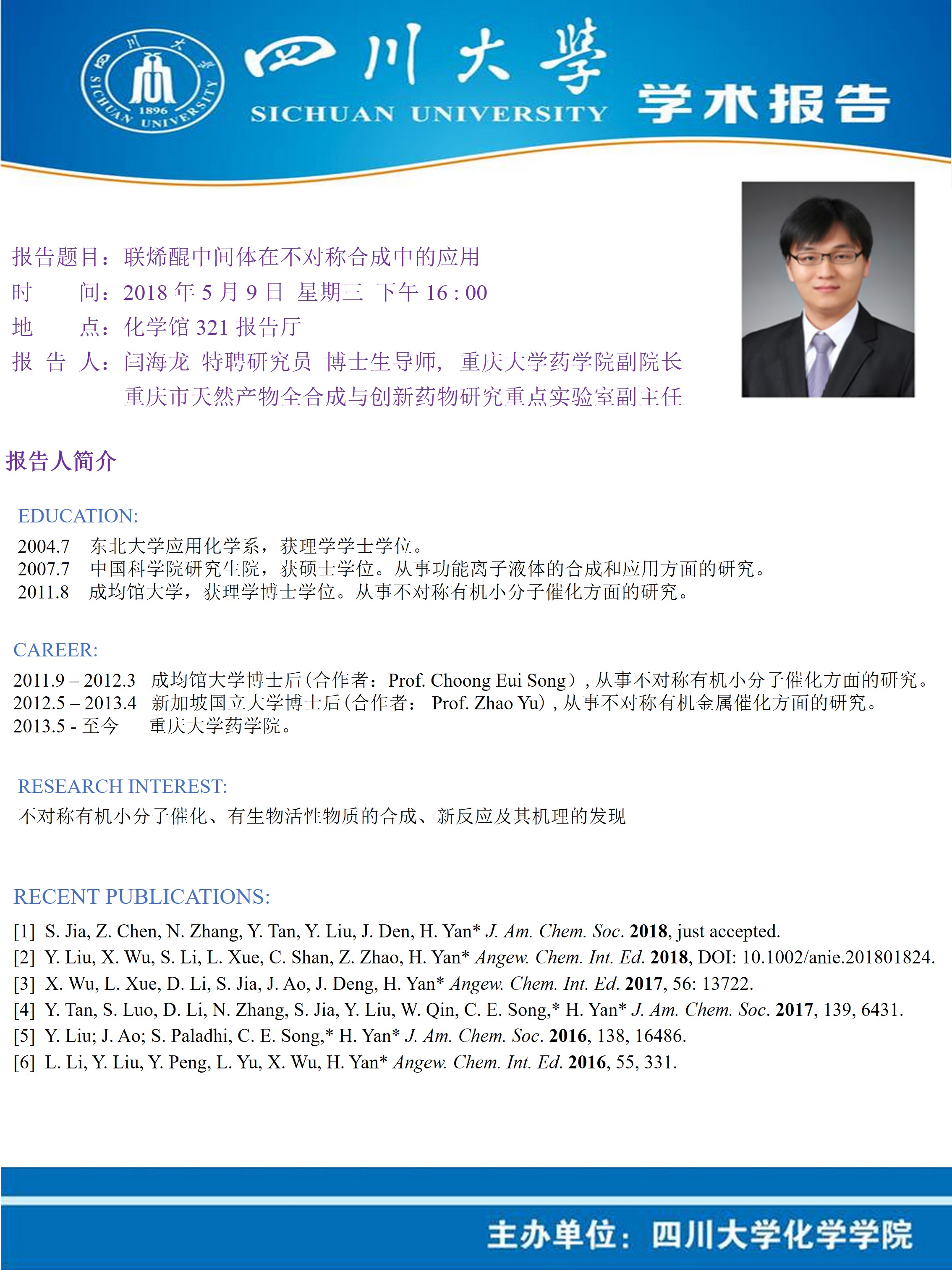 偷拍性爱