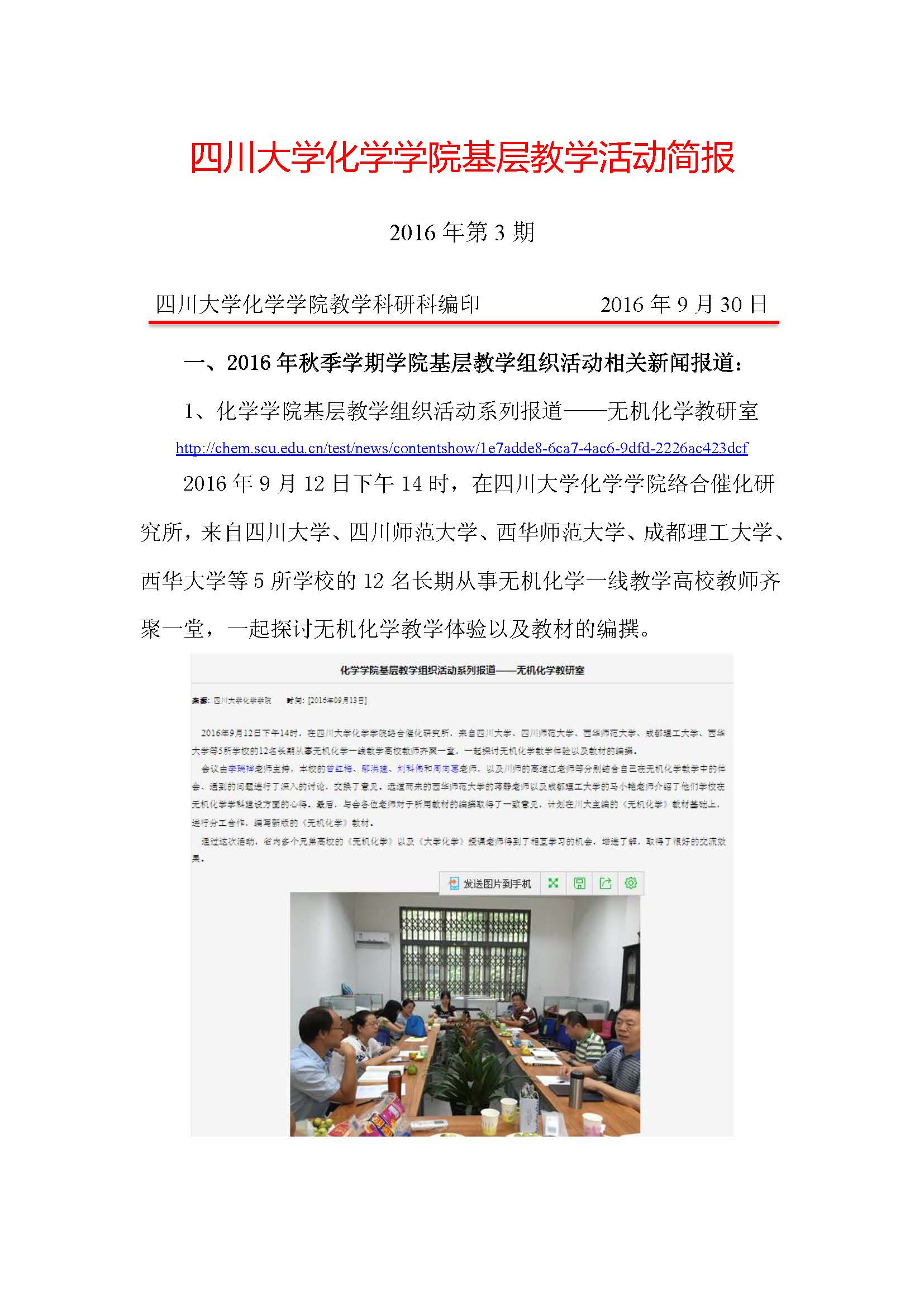 偷拍性爱