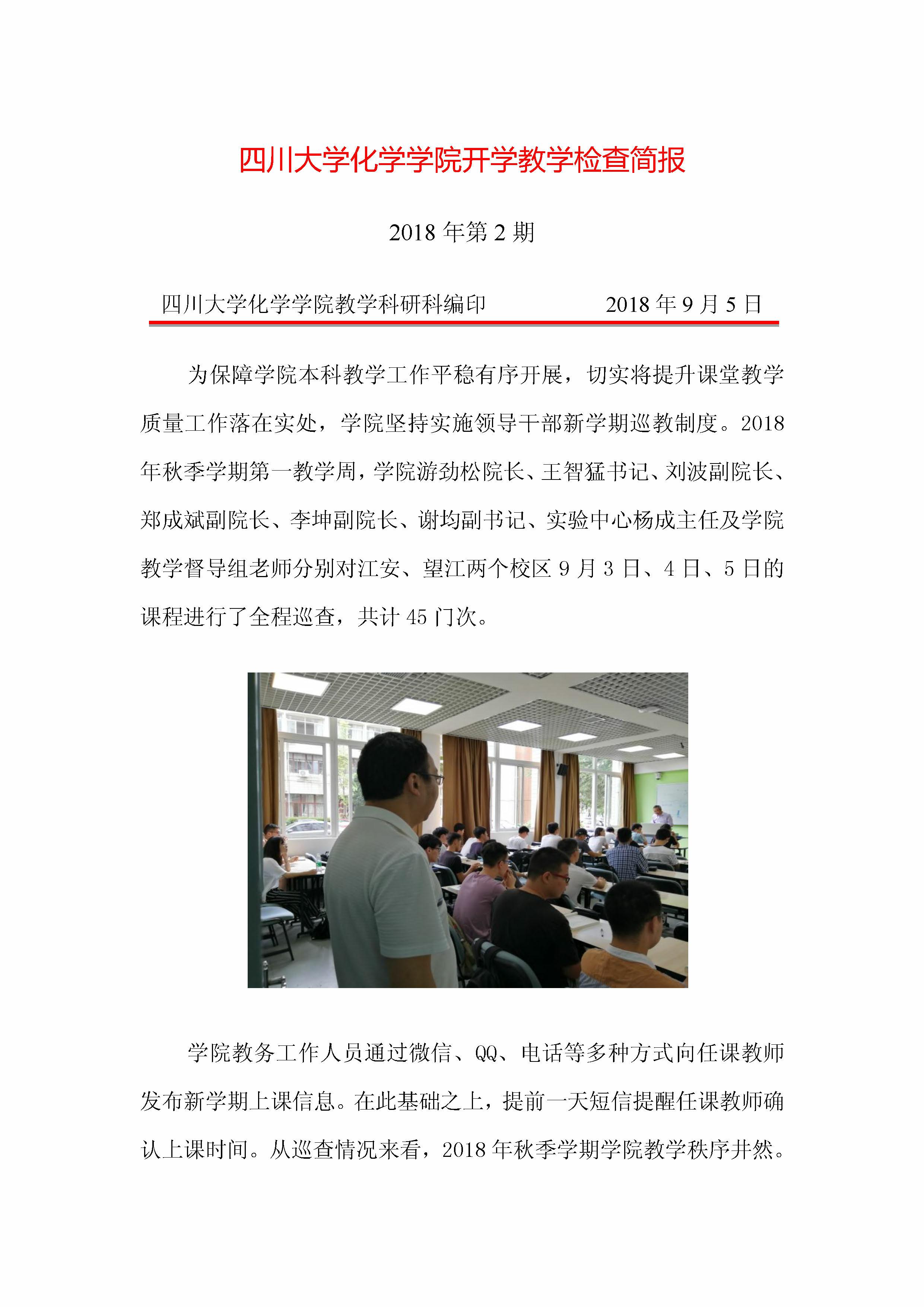 偷拍性爱