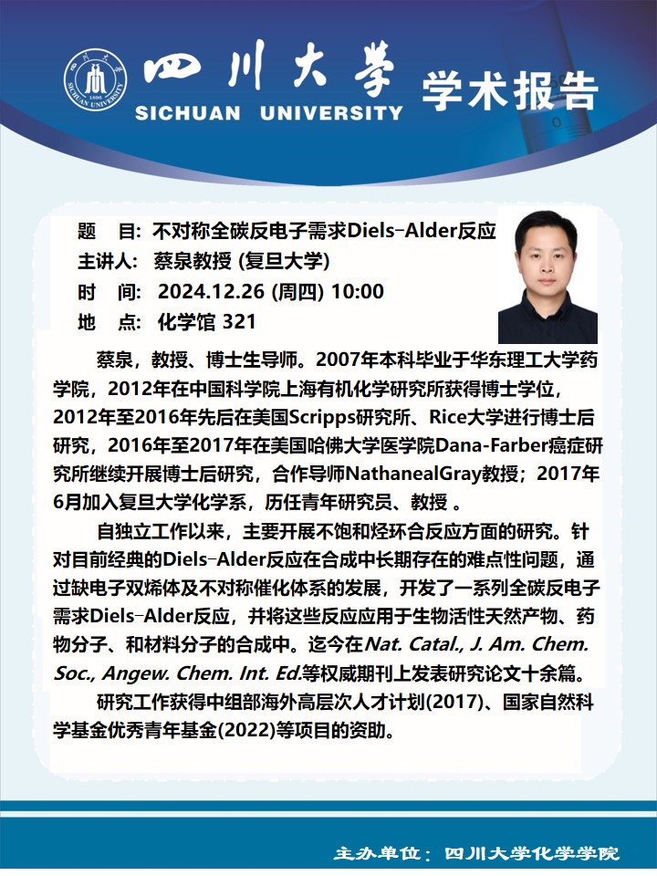 偷拍性爱