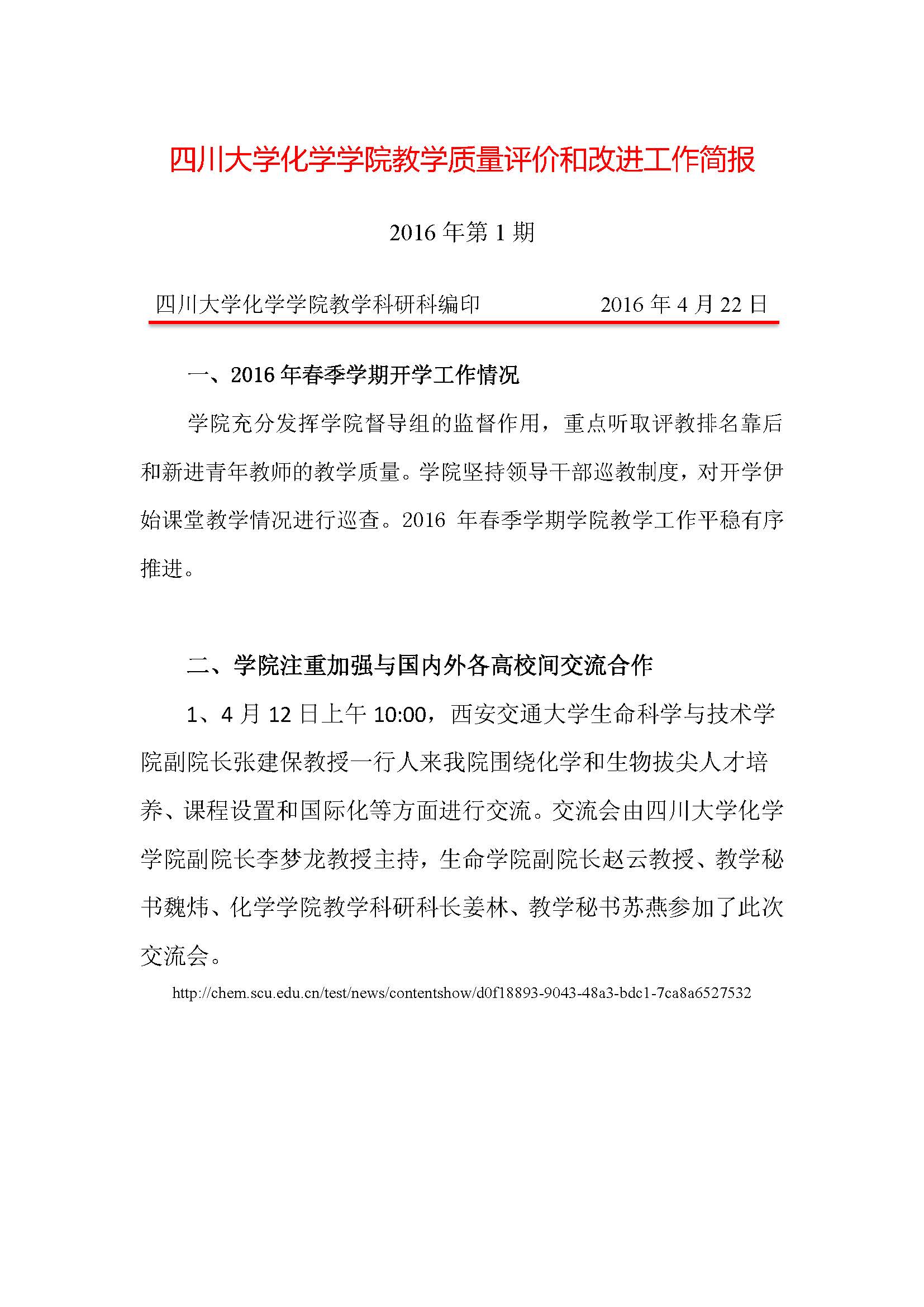 偷拍性爱