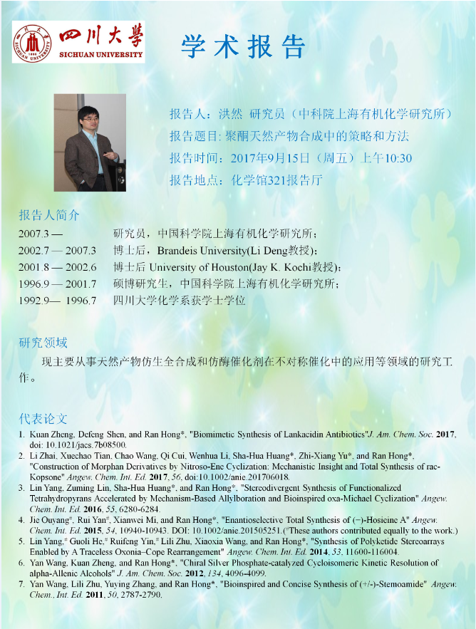 偷拍性爱