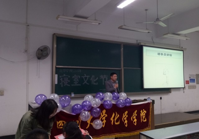 偷拍性爱