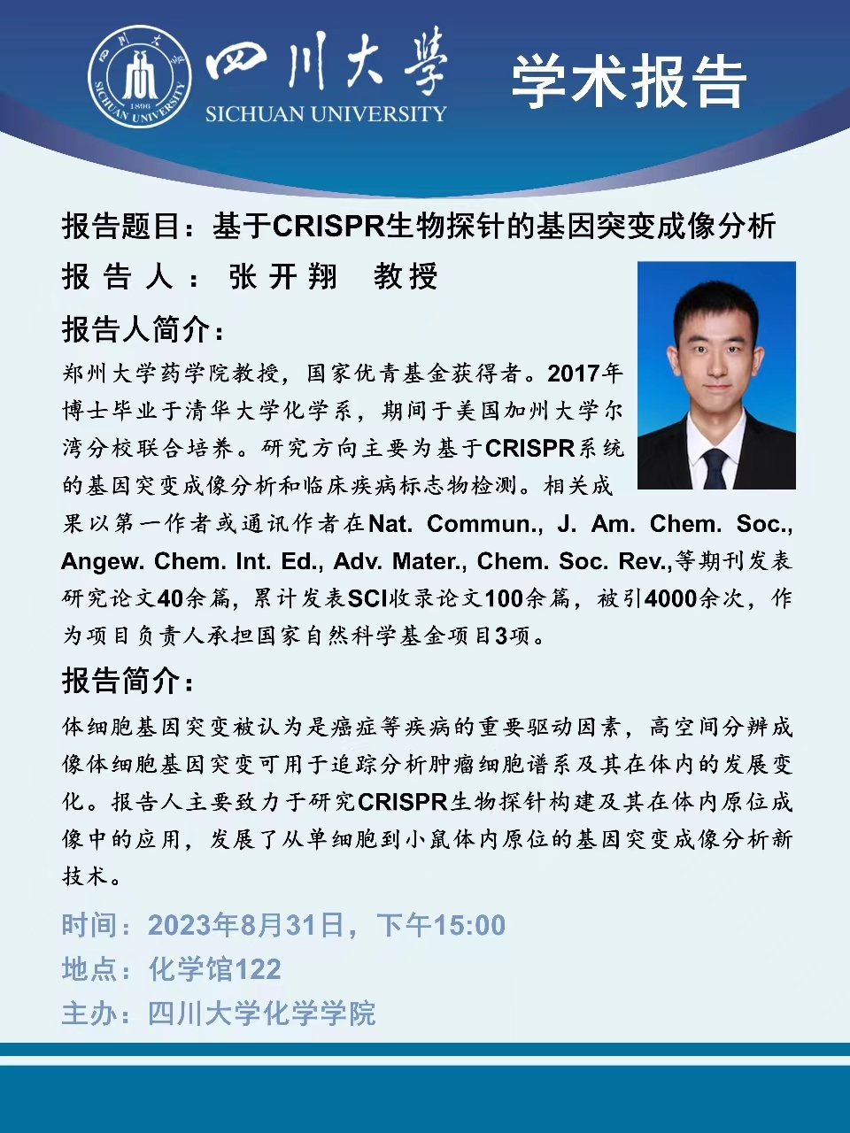 偷拍性爱