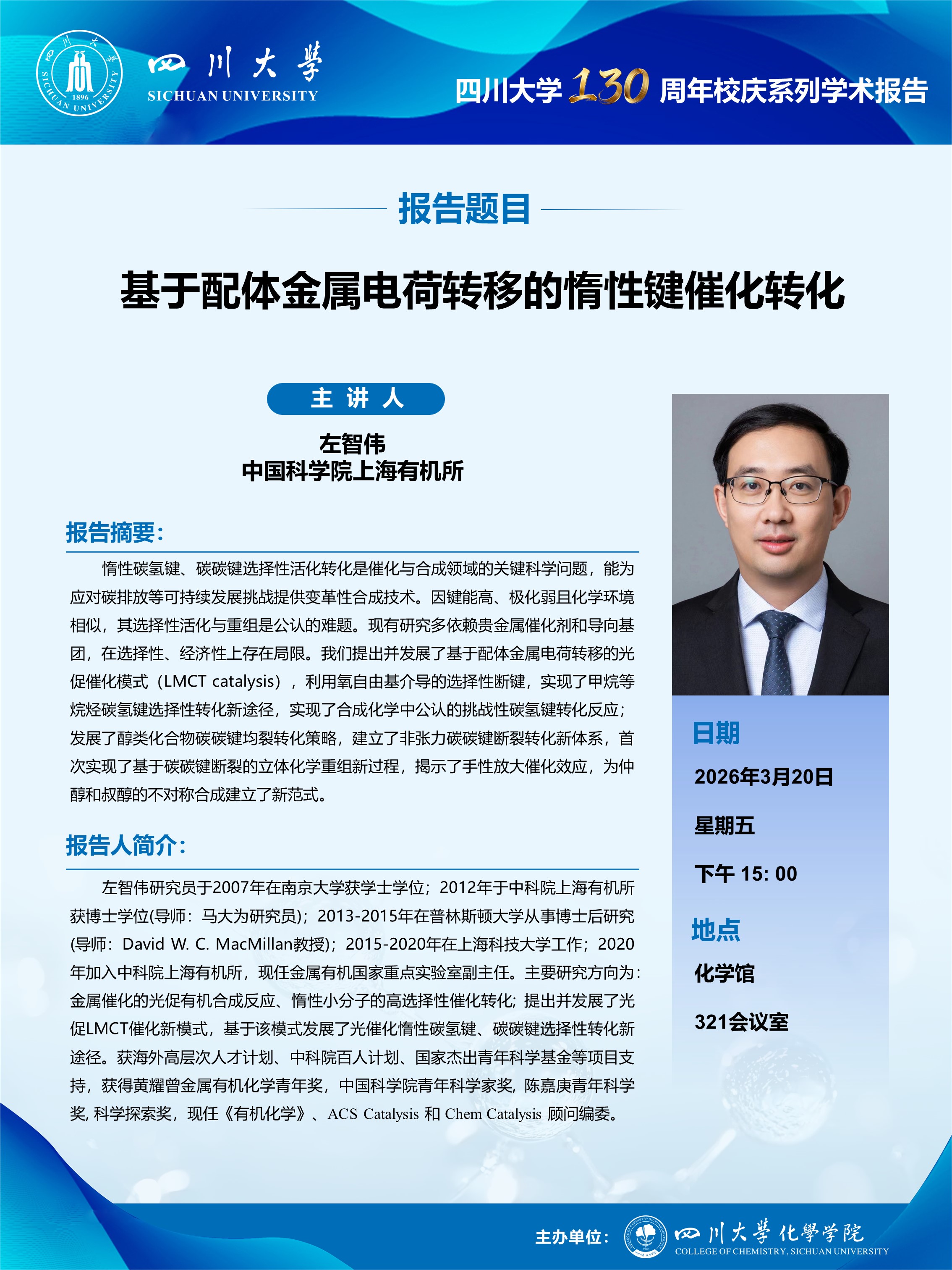 偷拍性爱