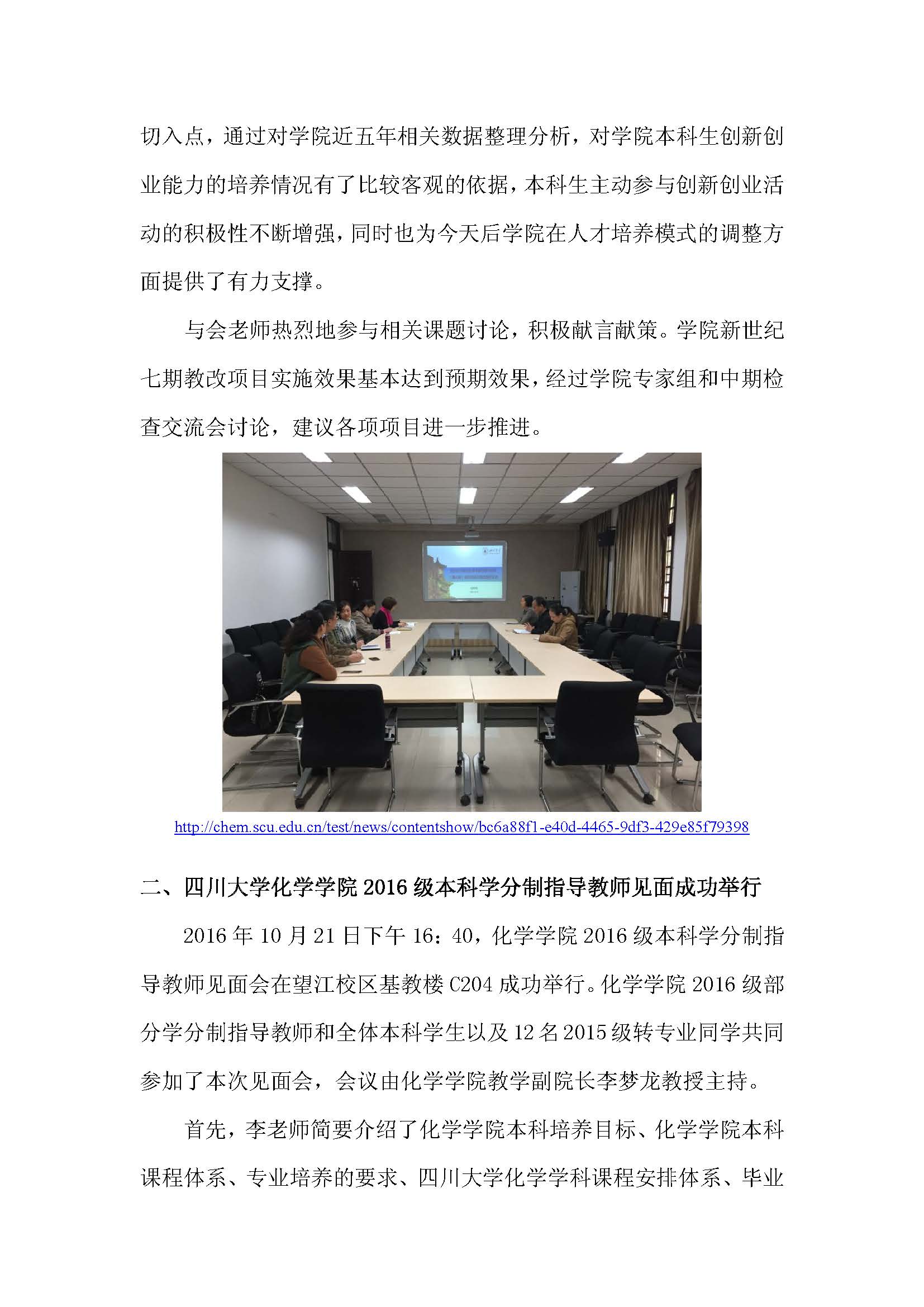 偷拍性爱