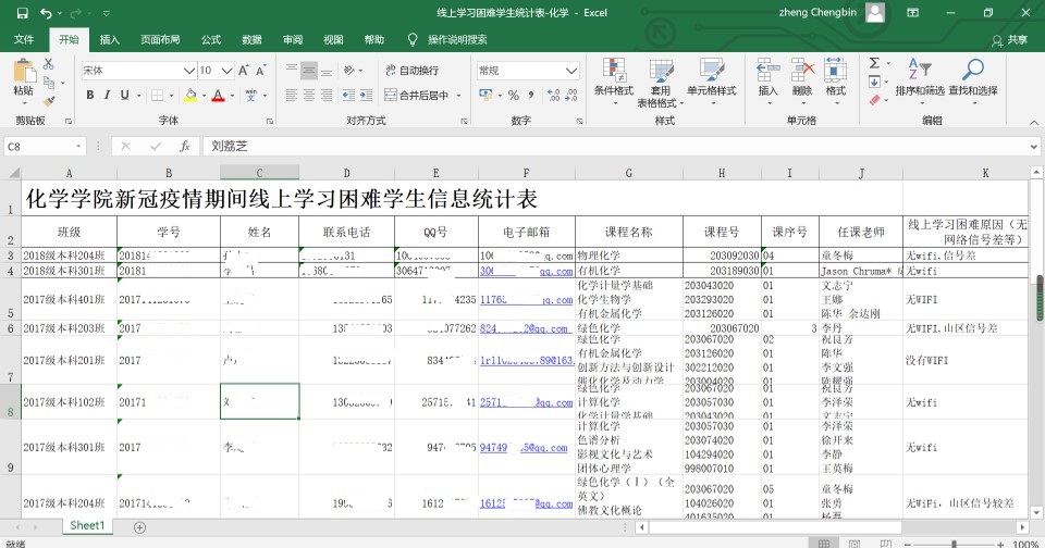 偷拍性爱