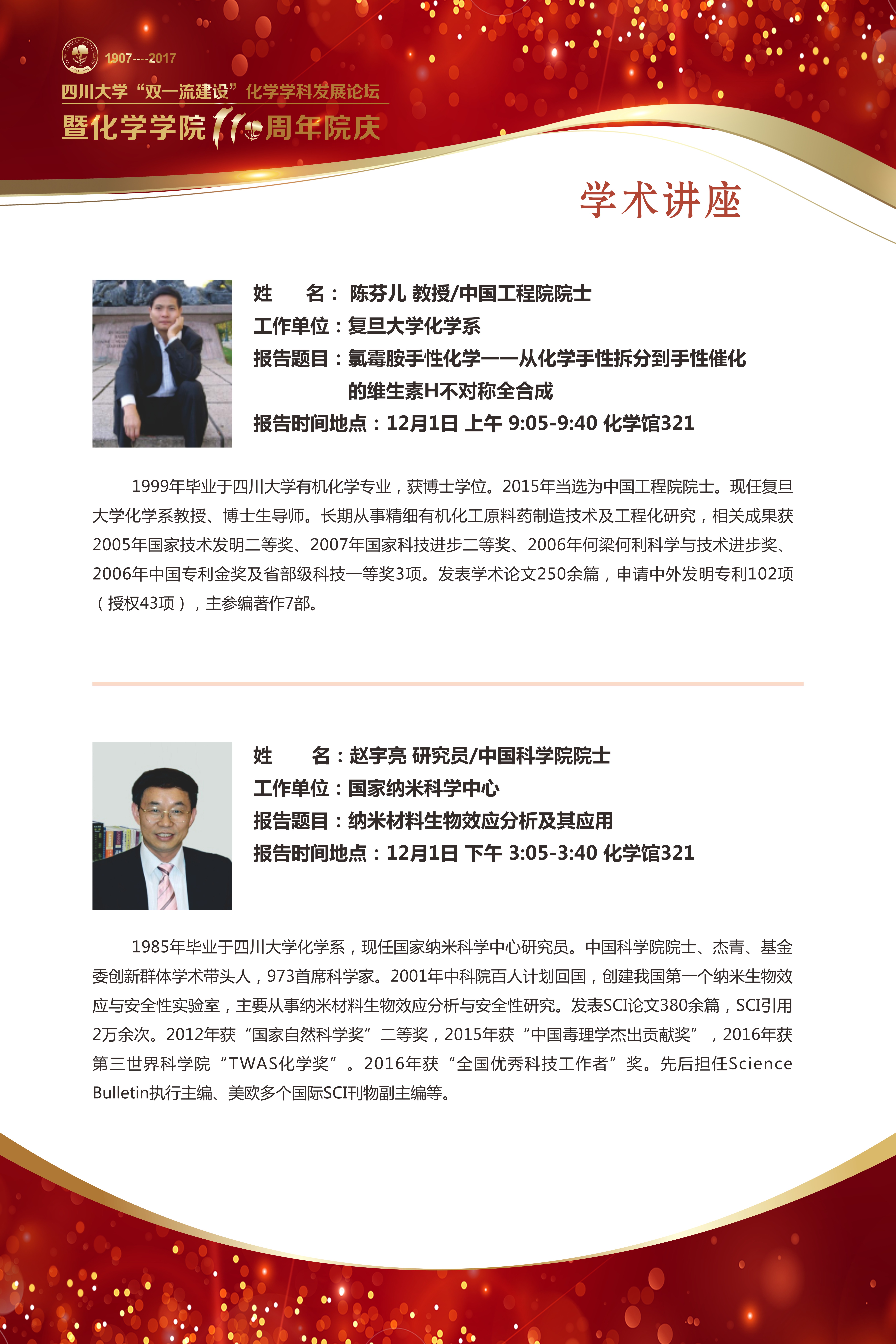 偷拍性爱