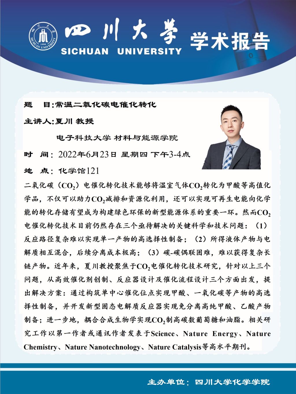 偷拍性爱