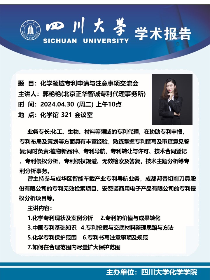 偷拍性爱