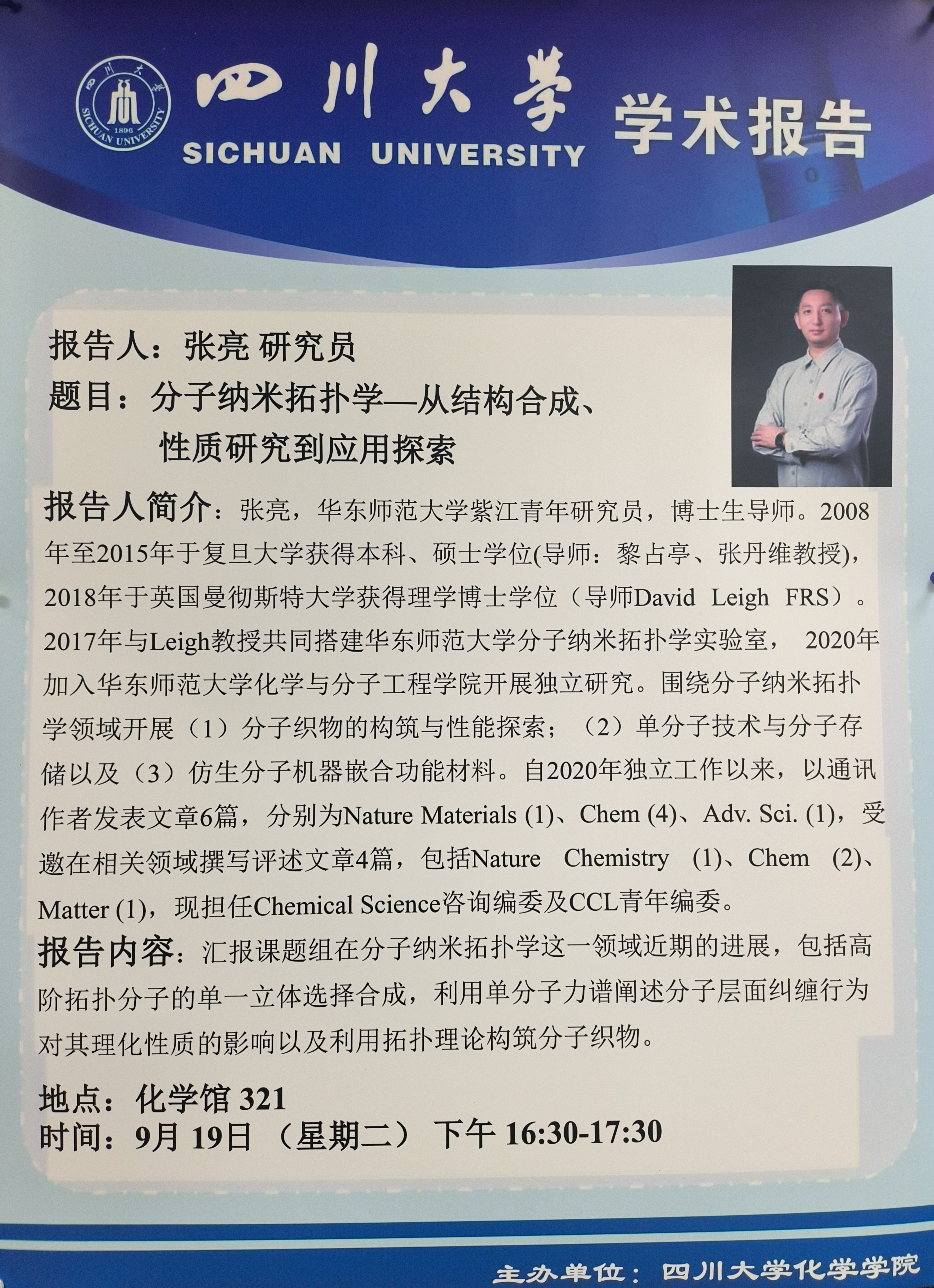 偷拍性爱