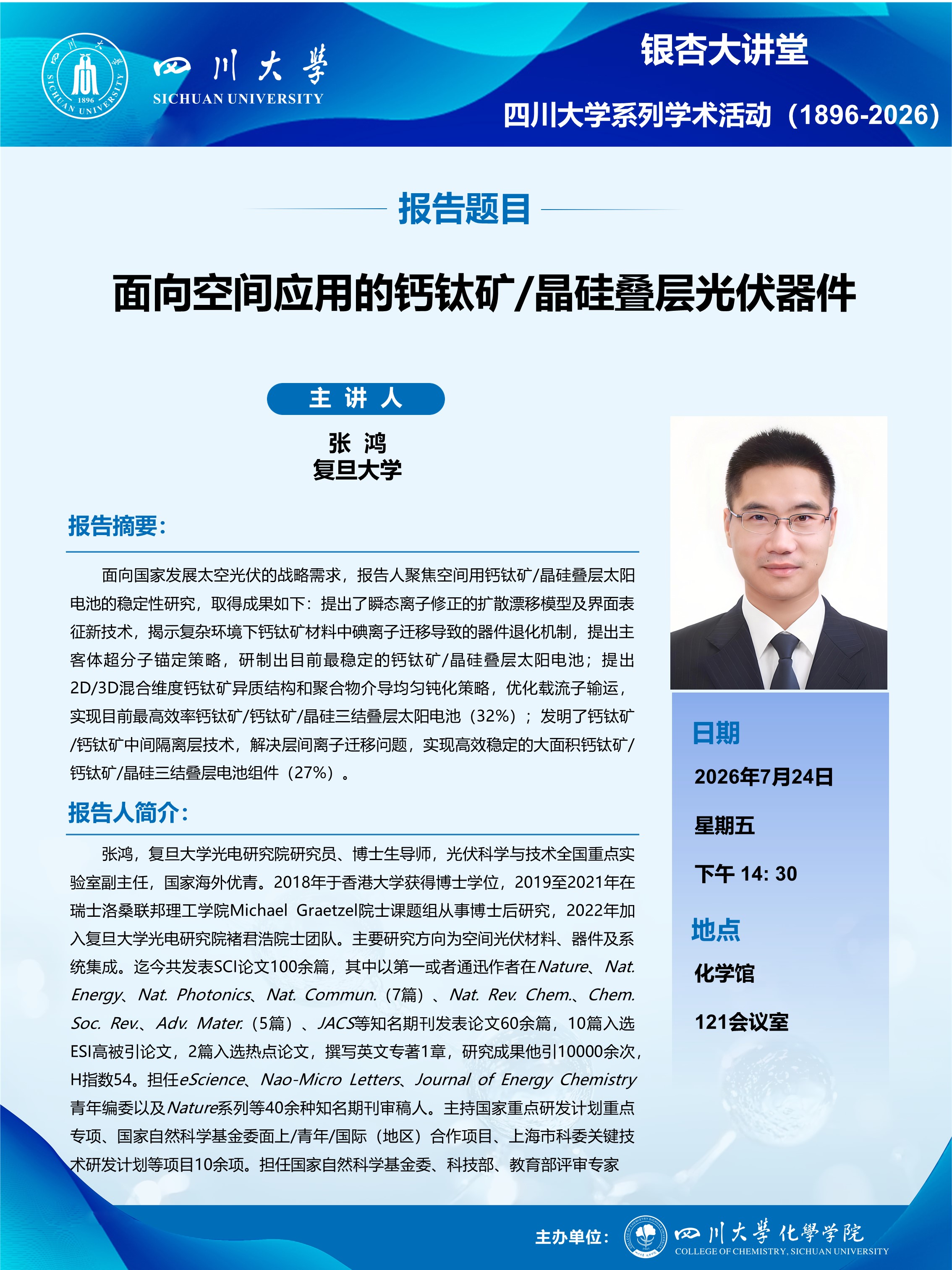 偷拍性爱