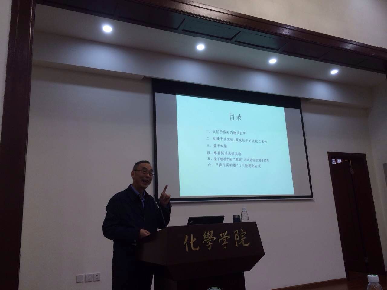 偷拍性爱