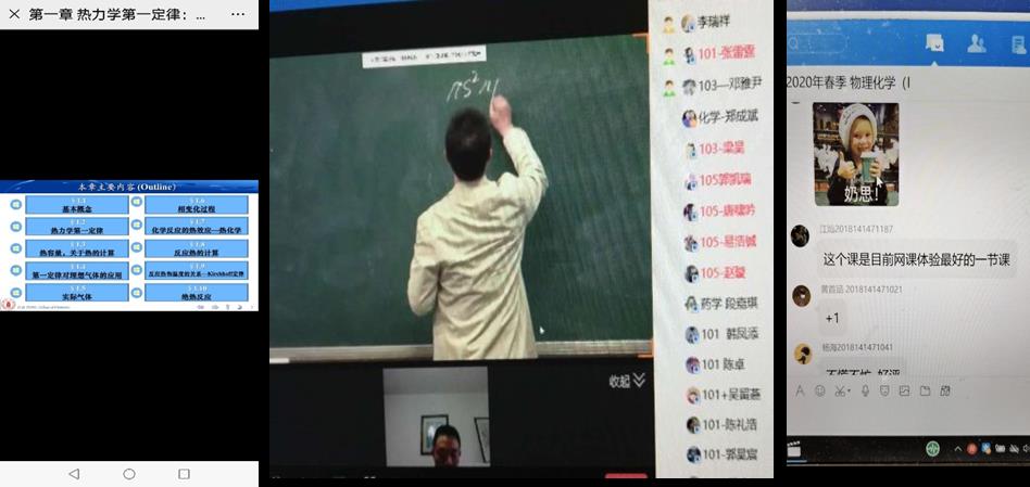 偷拍性爱