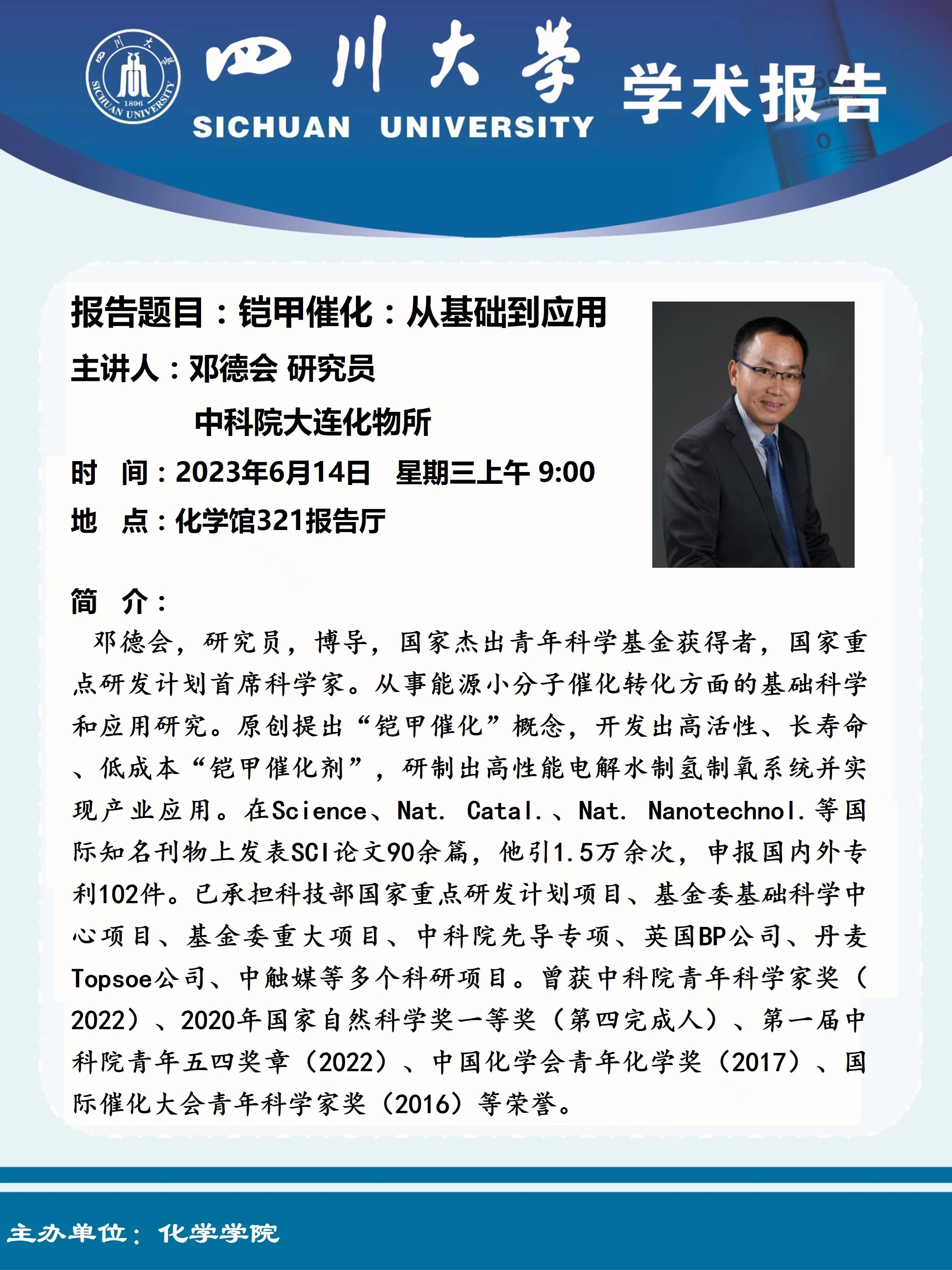 偷拍性爱