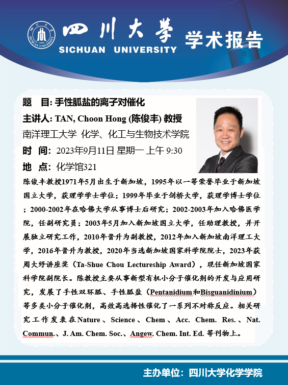 偷拍性爱