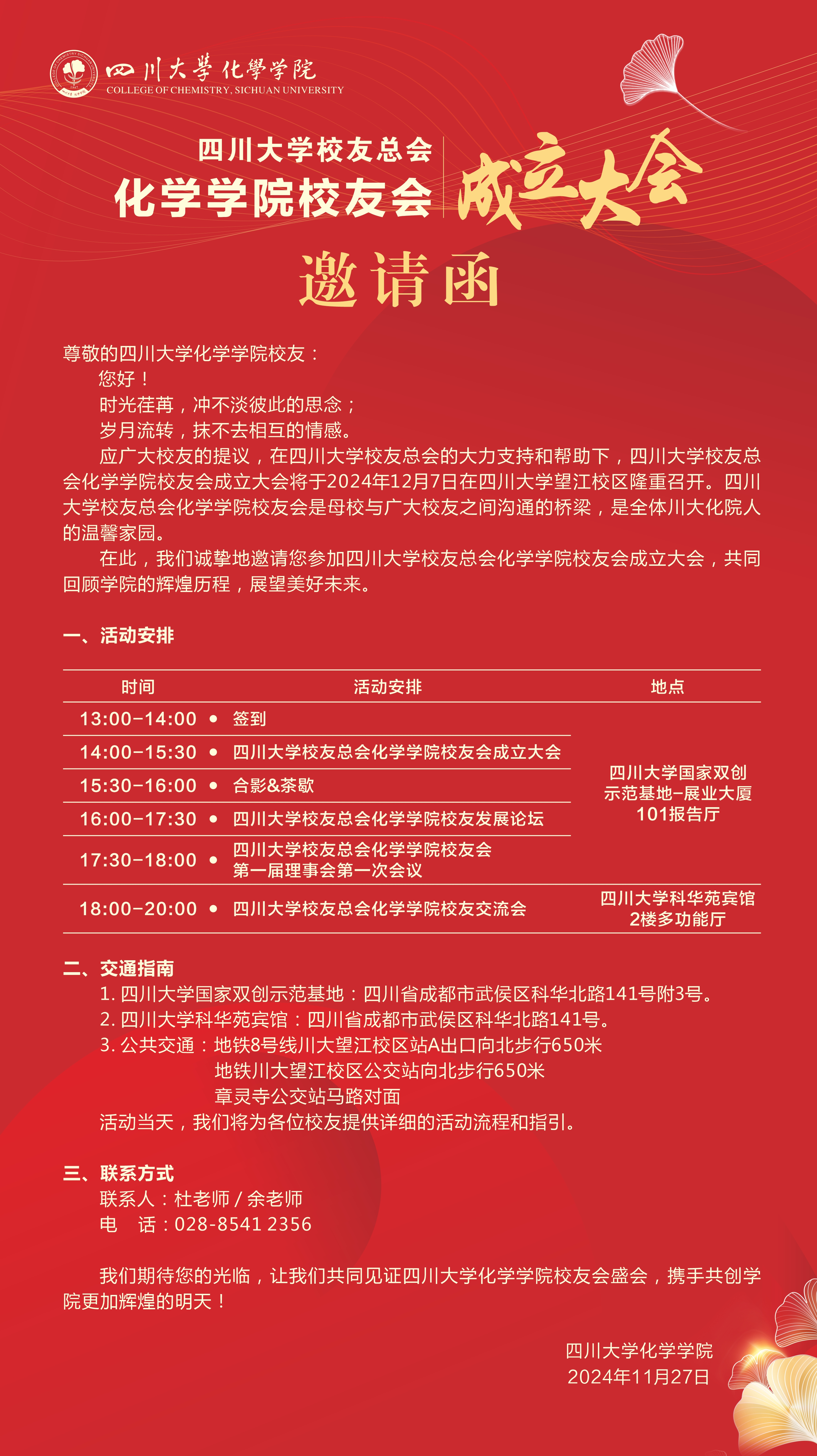 偷拍性爱