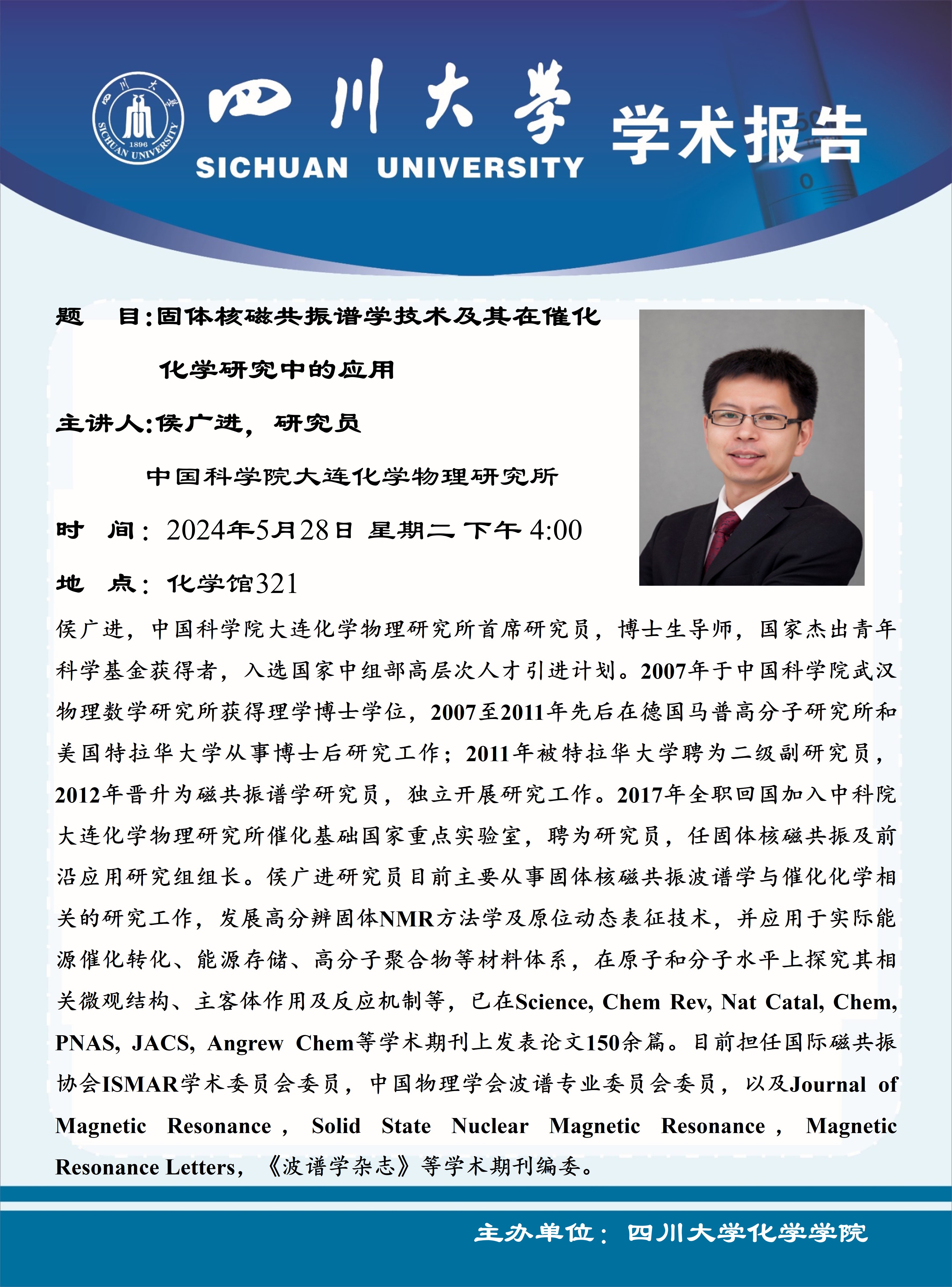 偷拍性爱