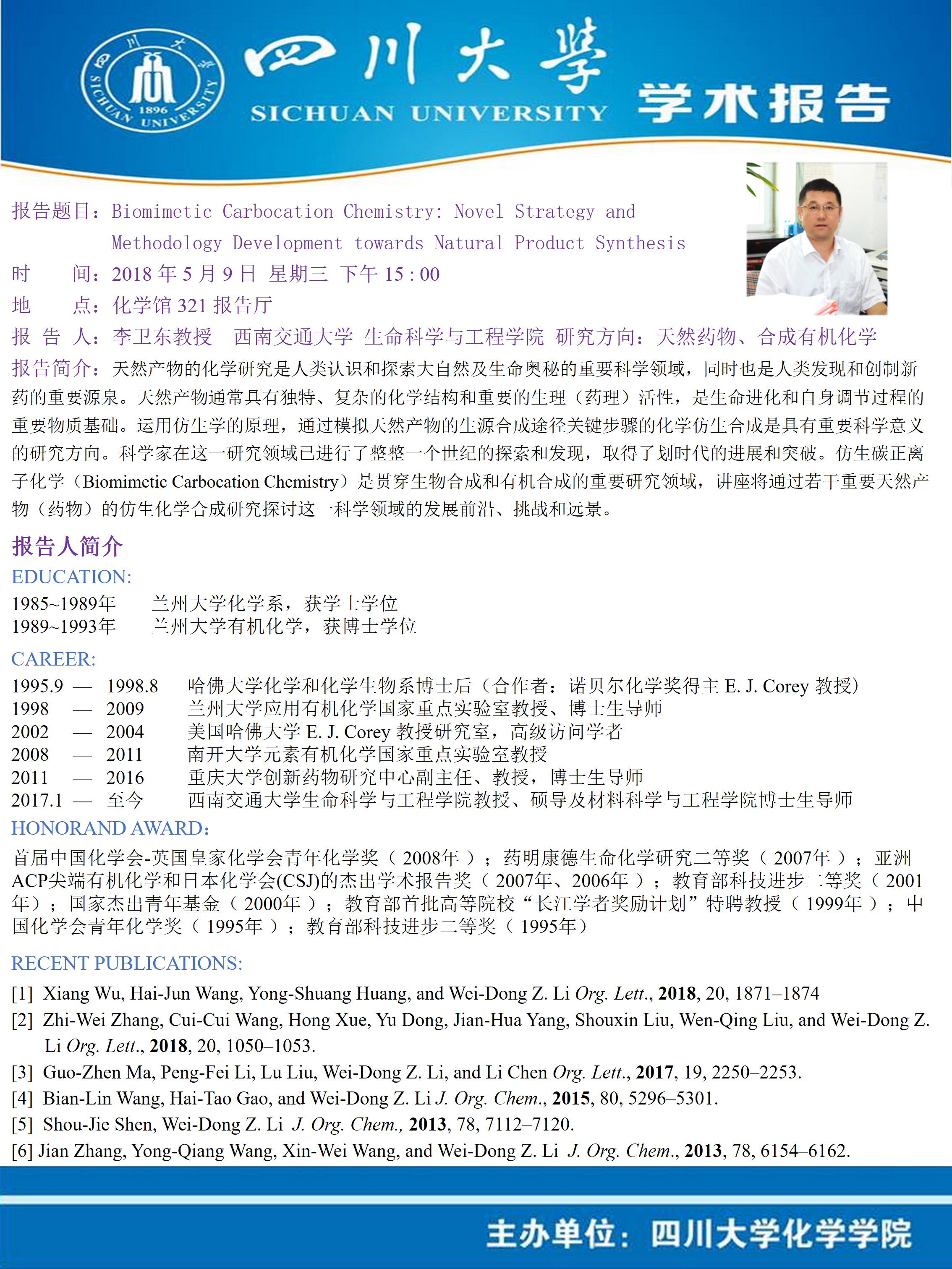 偷拍性爱
