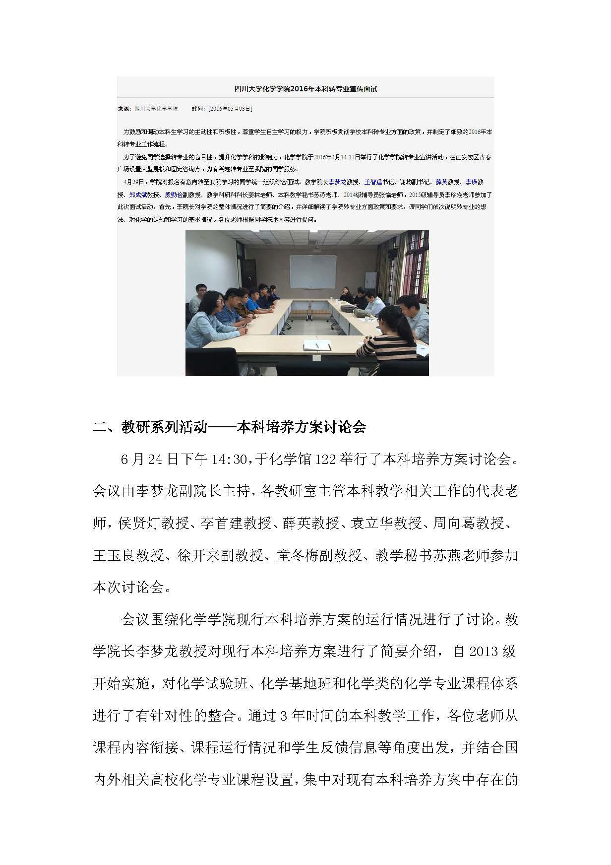 偷拍性爱
