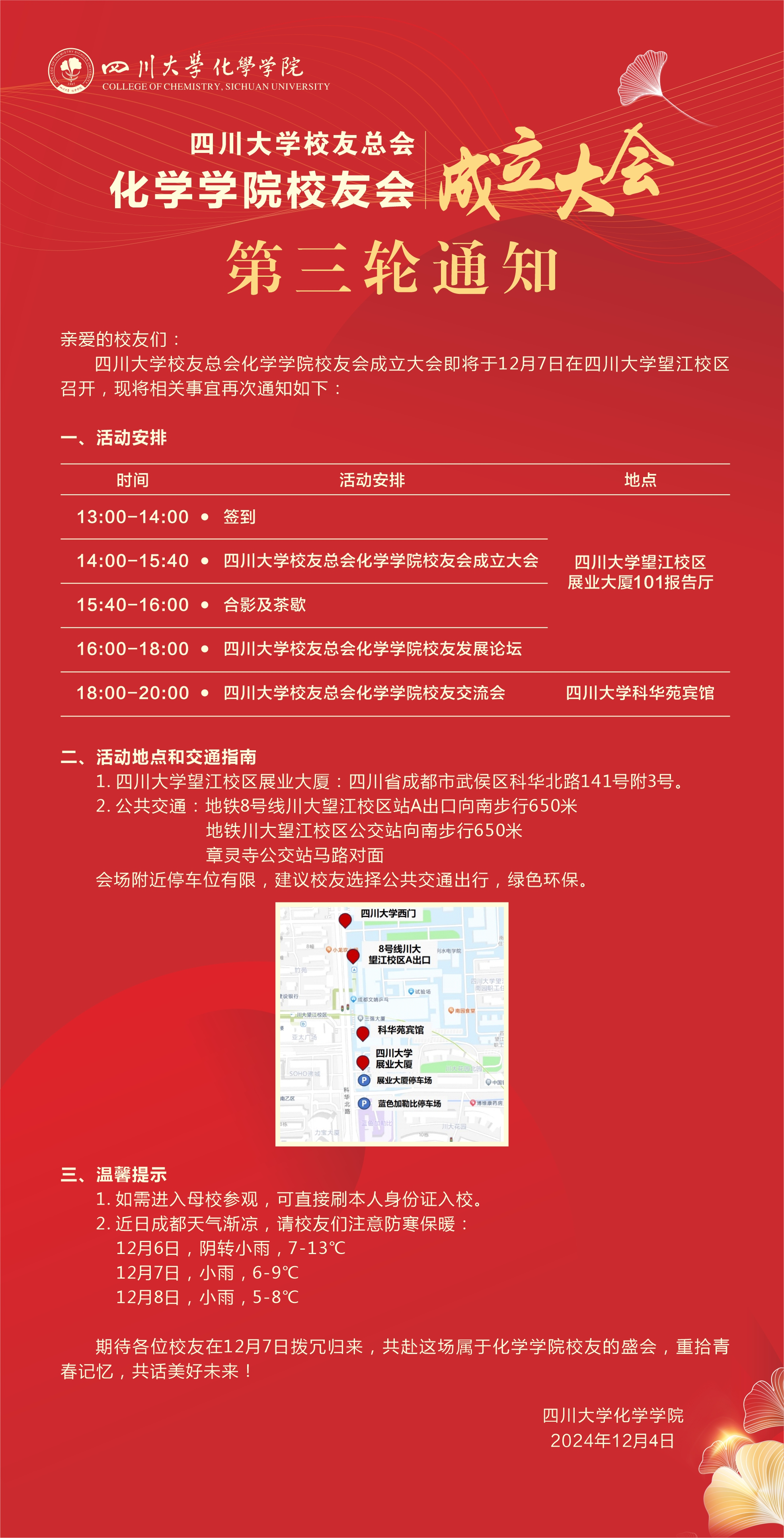 偷拍性爱