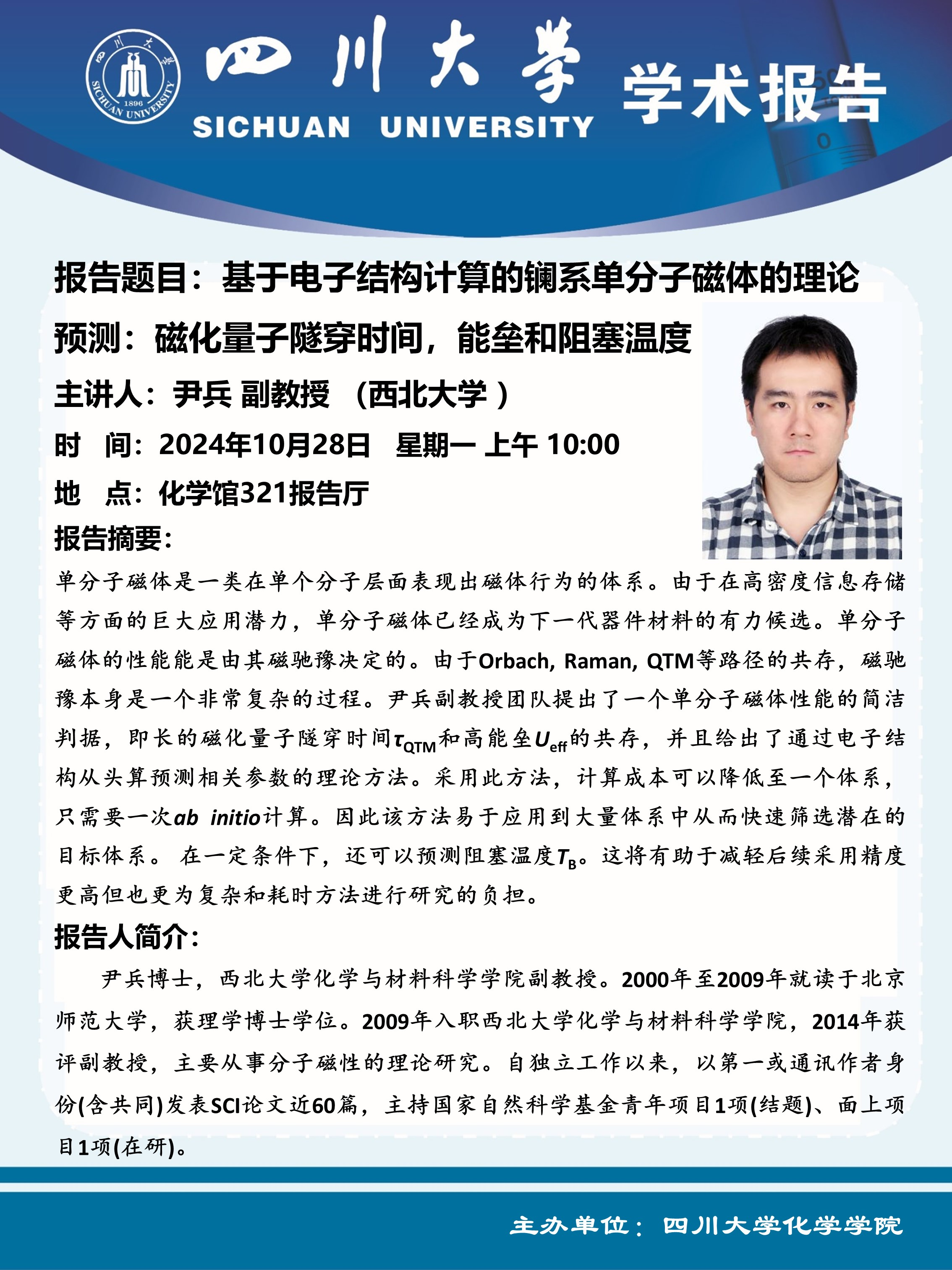 偷拍性爱