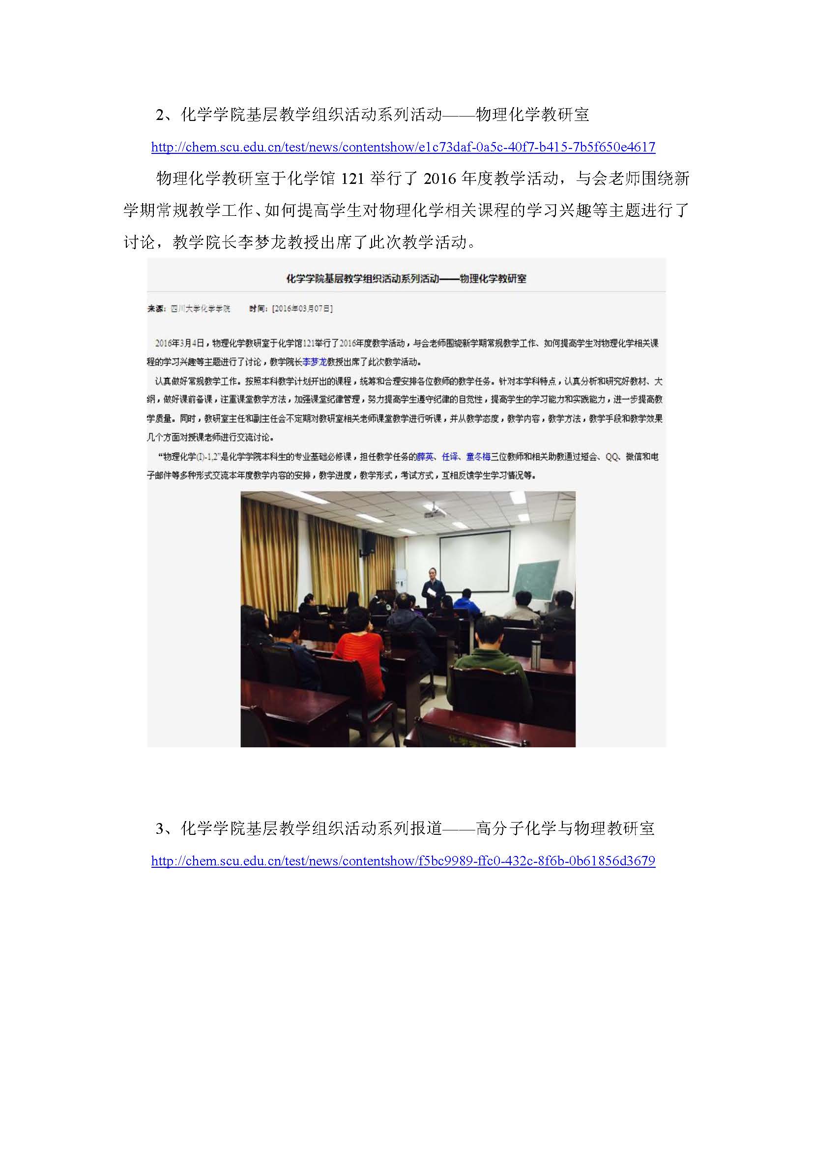 偷拍性爱