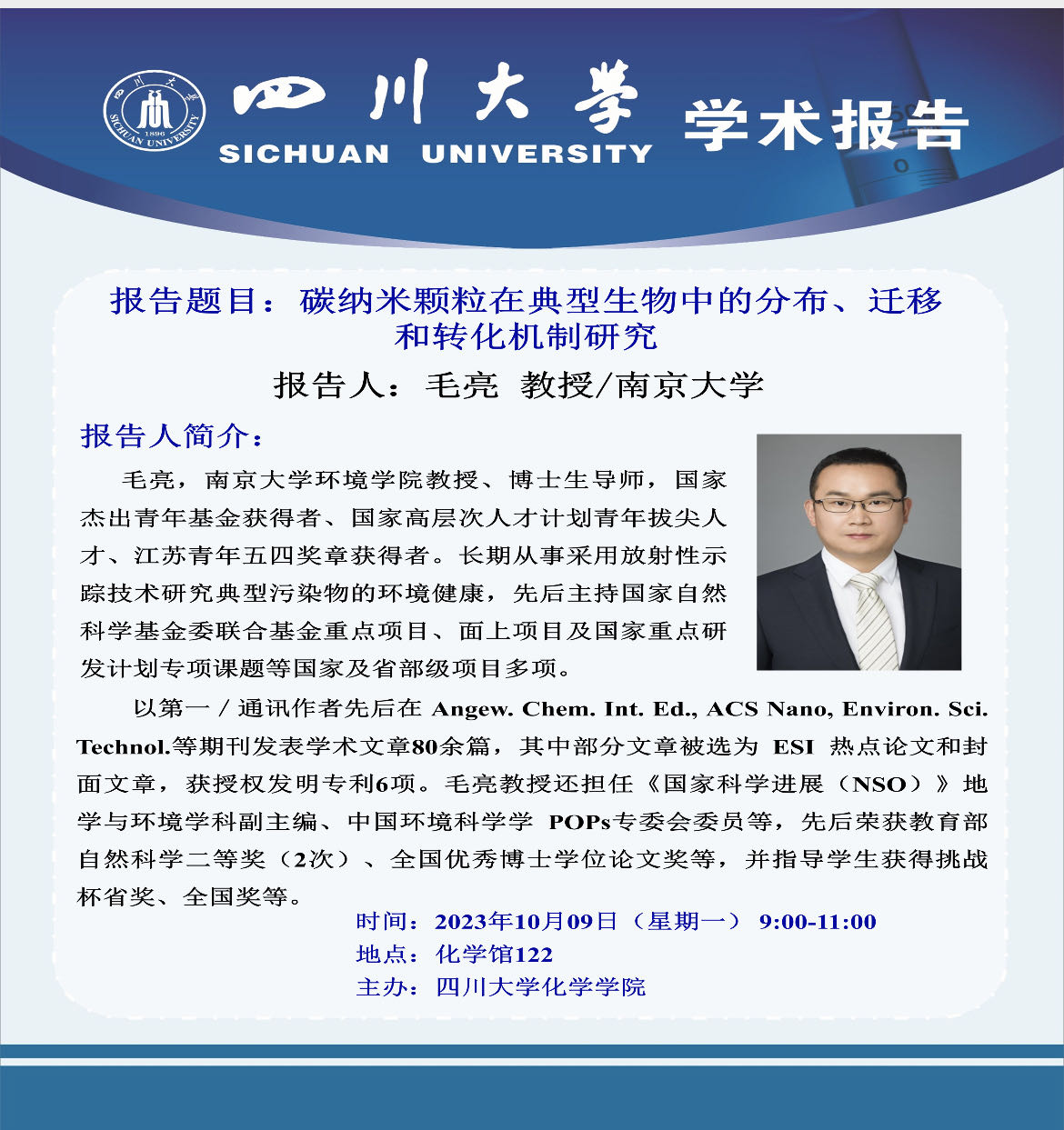 偷拍性爱