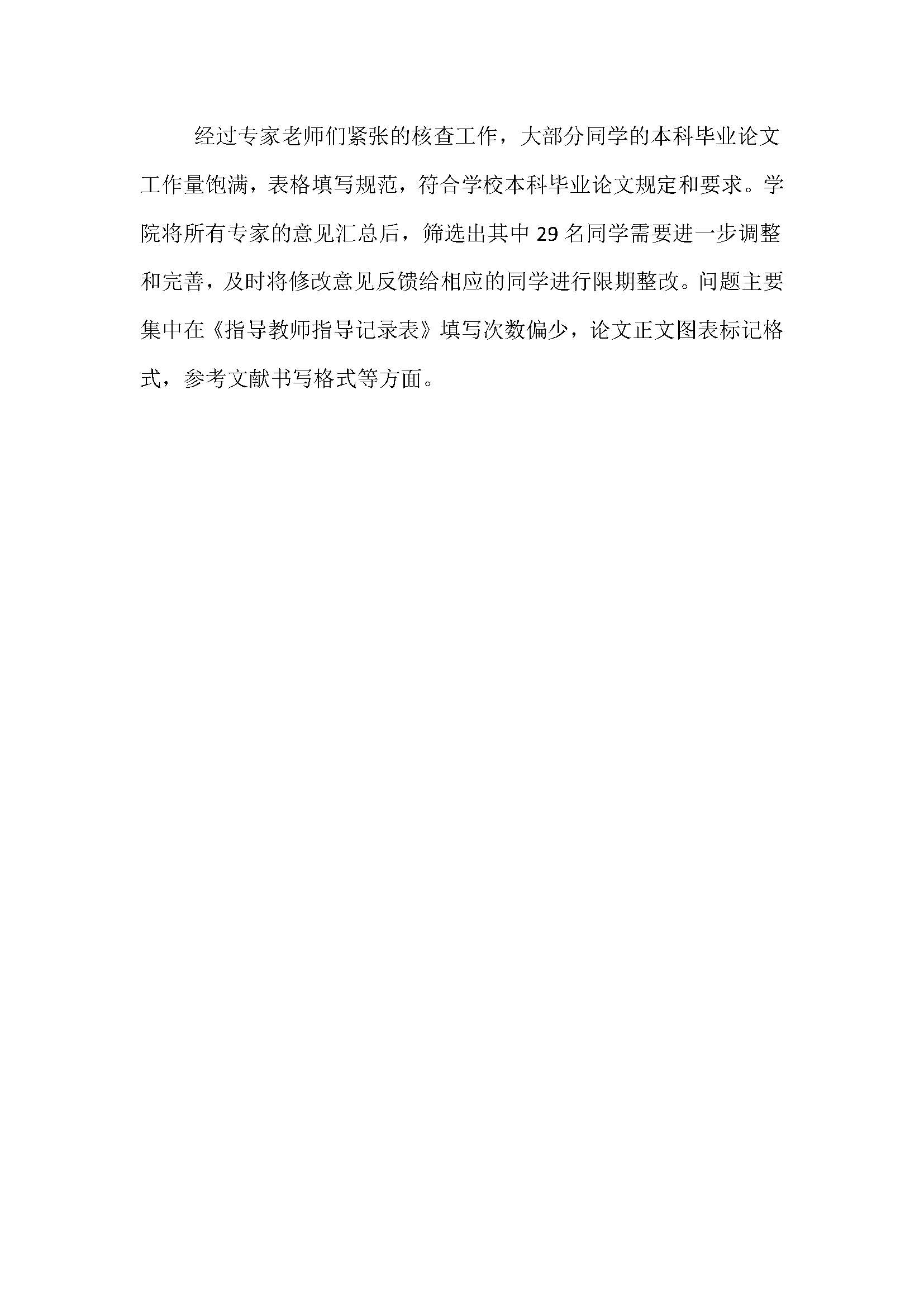 偷拍性爱