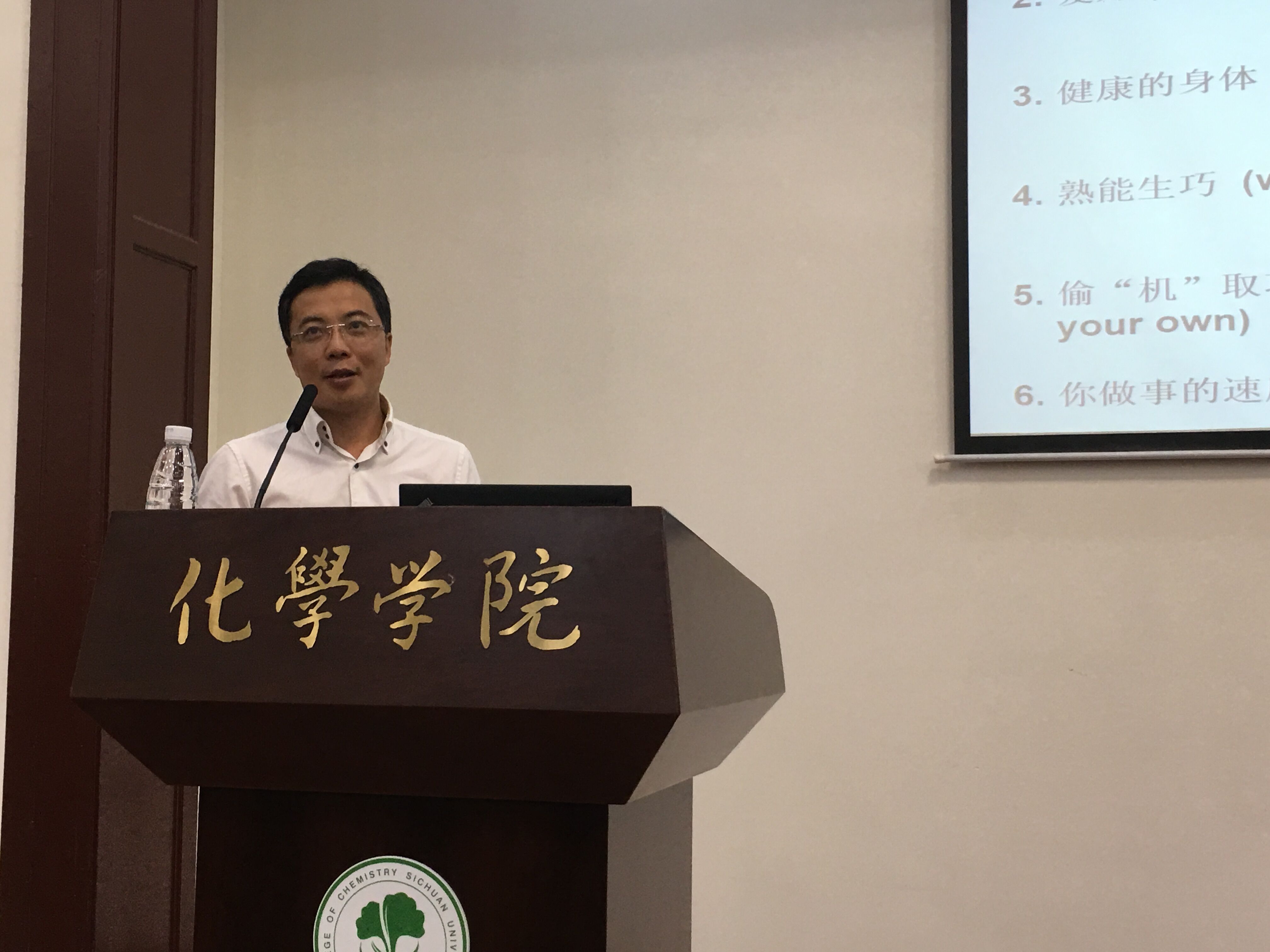 偷拍性爱