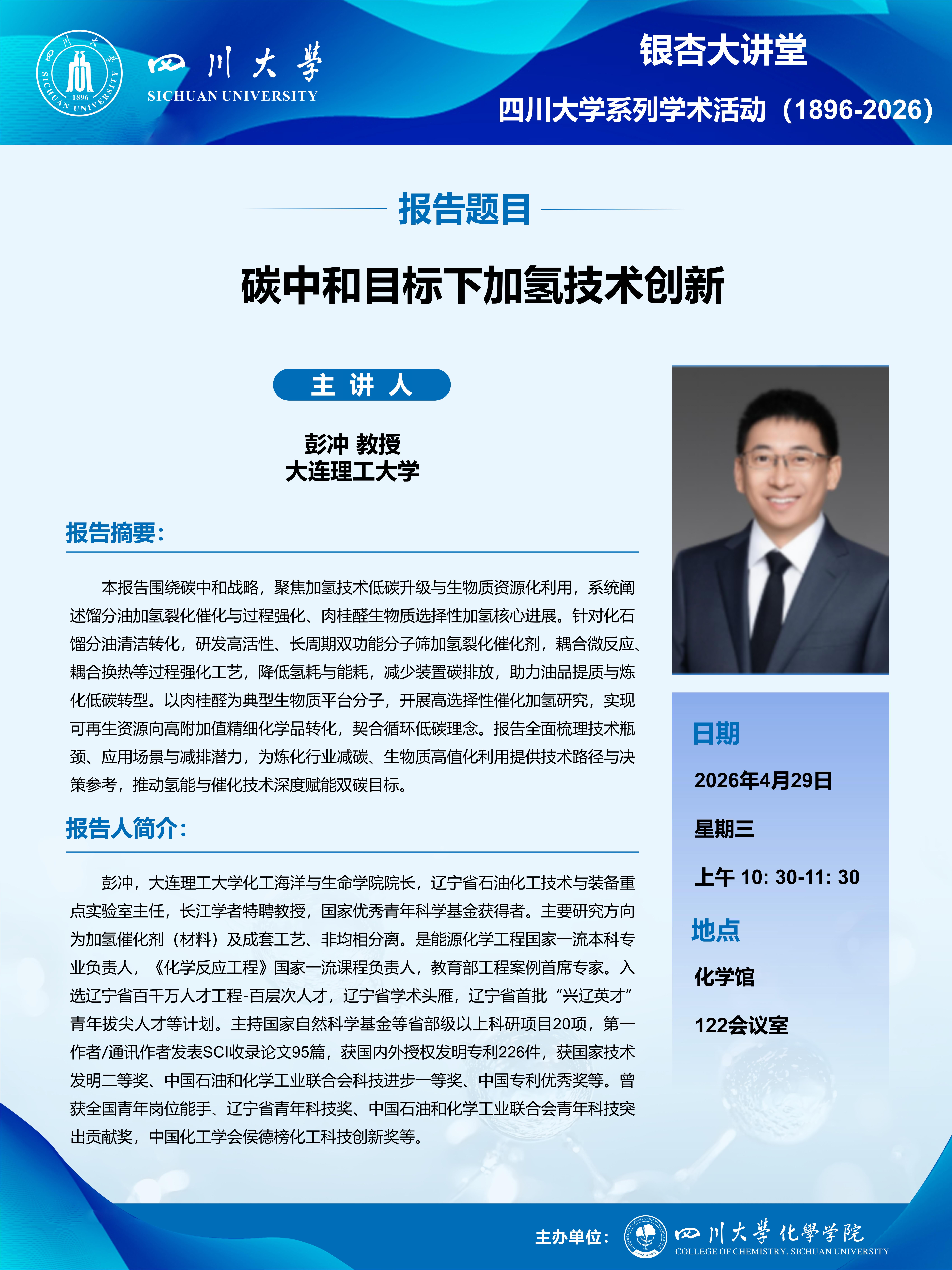 偷拍性爱