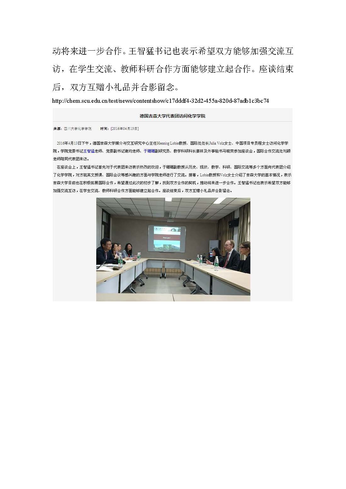 偷拍性爱