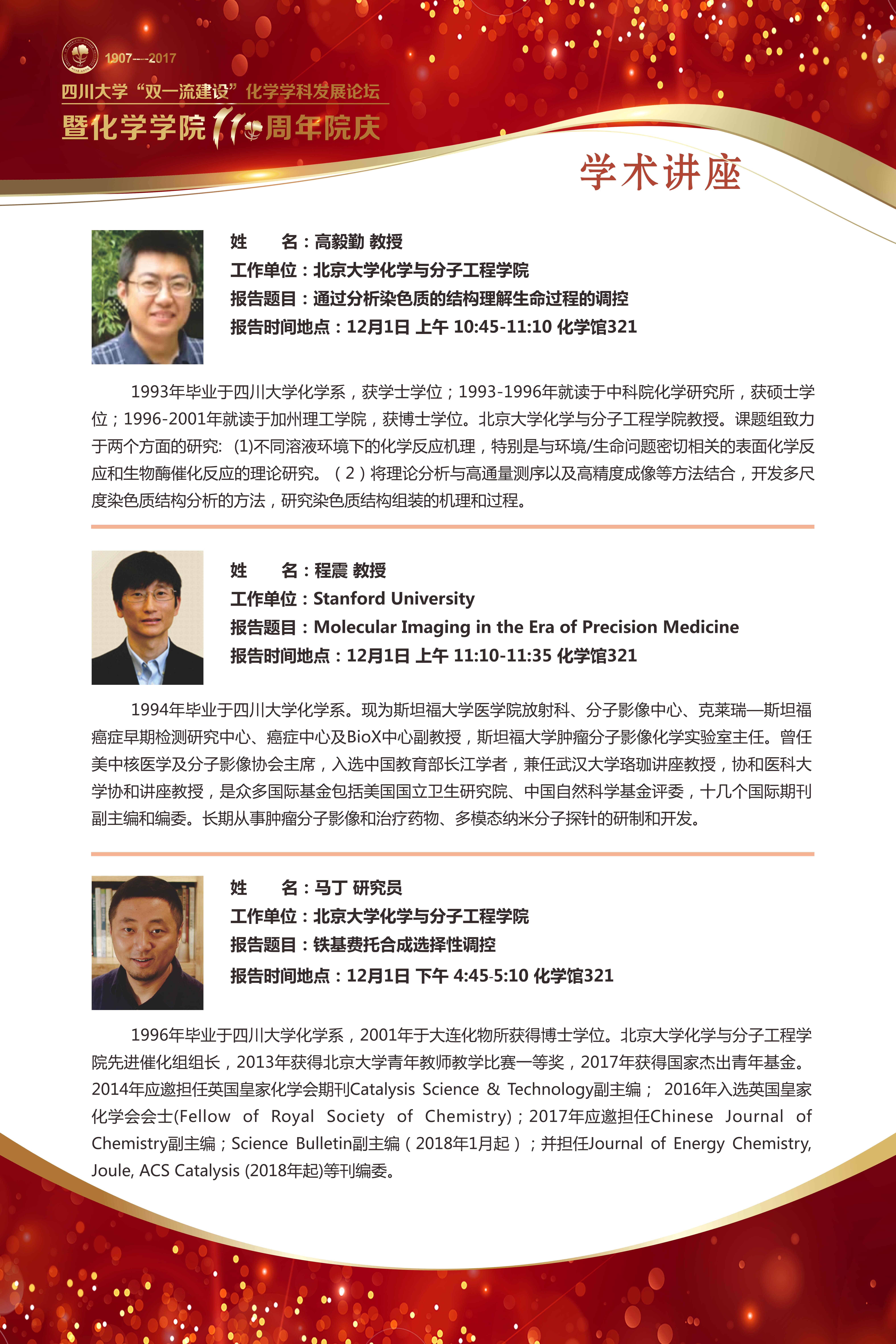偷拍性爱