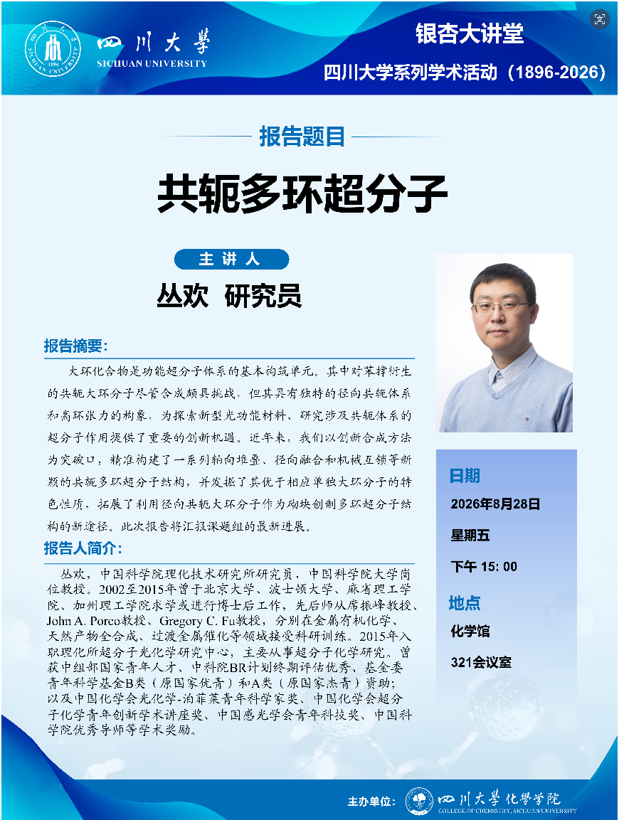 偷拍性爱