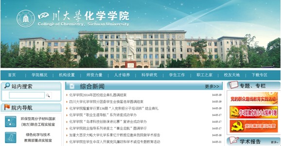 偷拍性爱