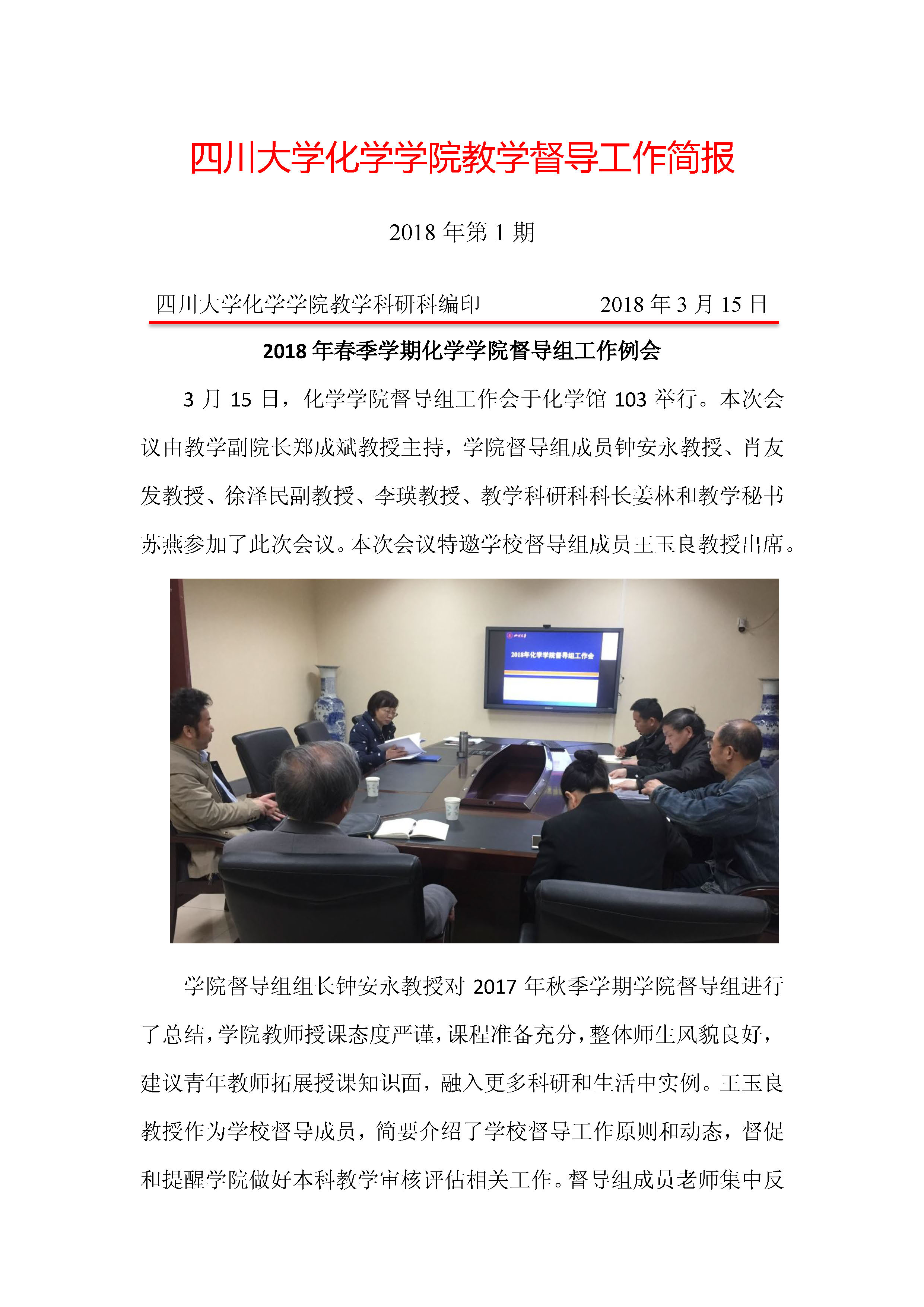 偷拍性爱