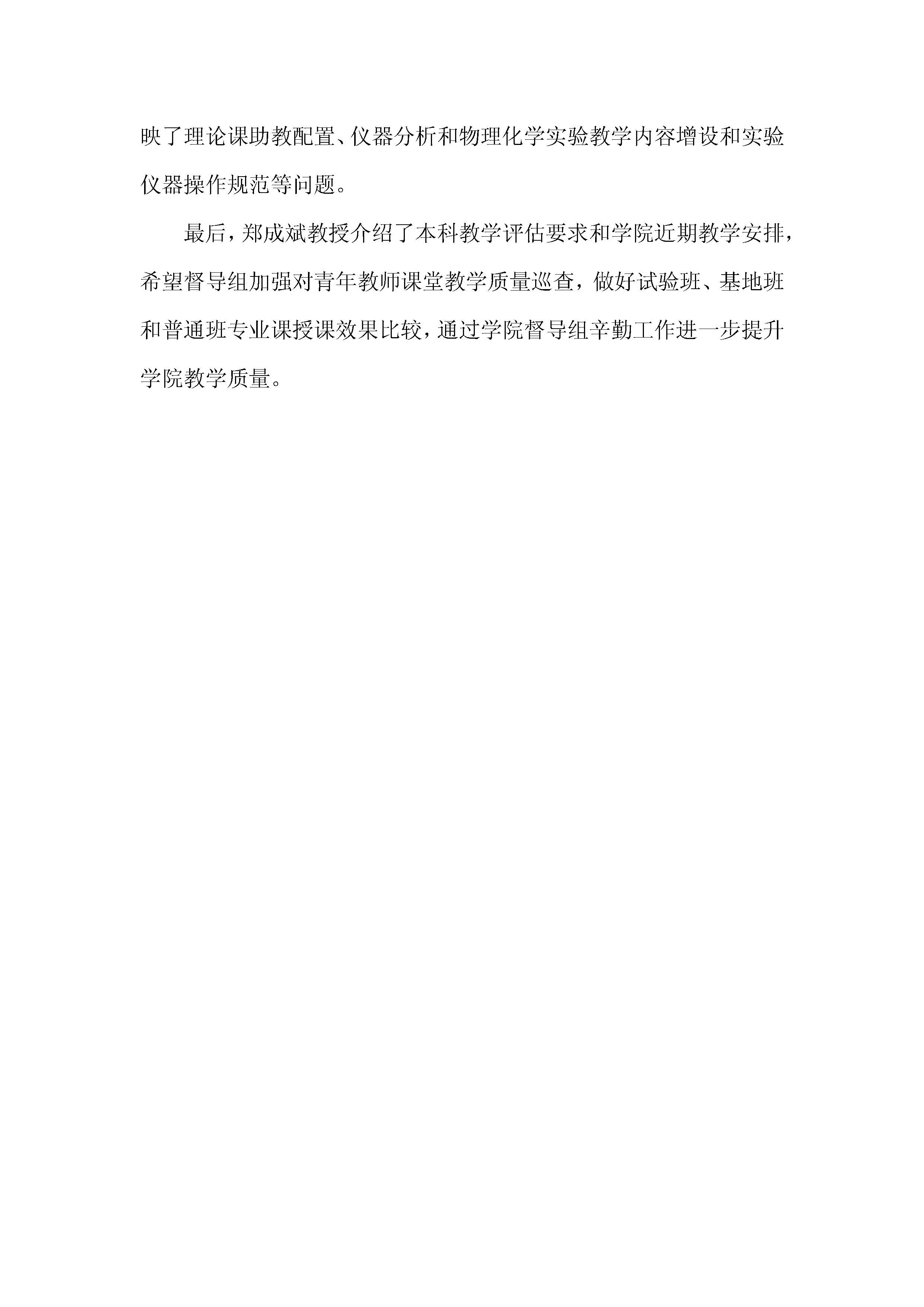 偷拍性爱