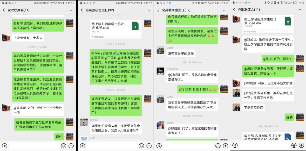 偷拍性爱