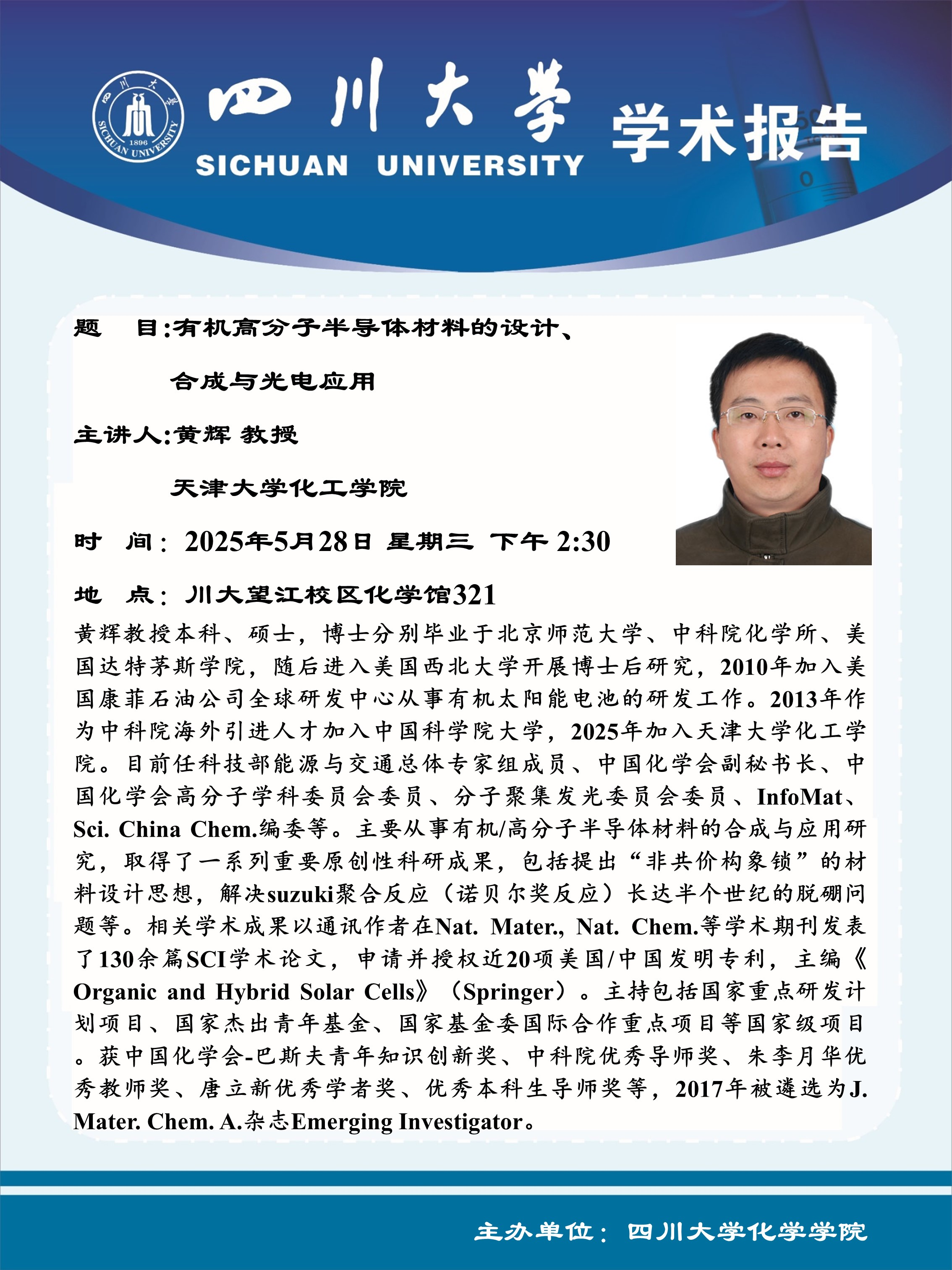 偷拍性爱