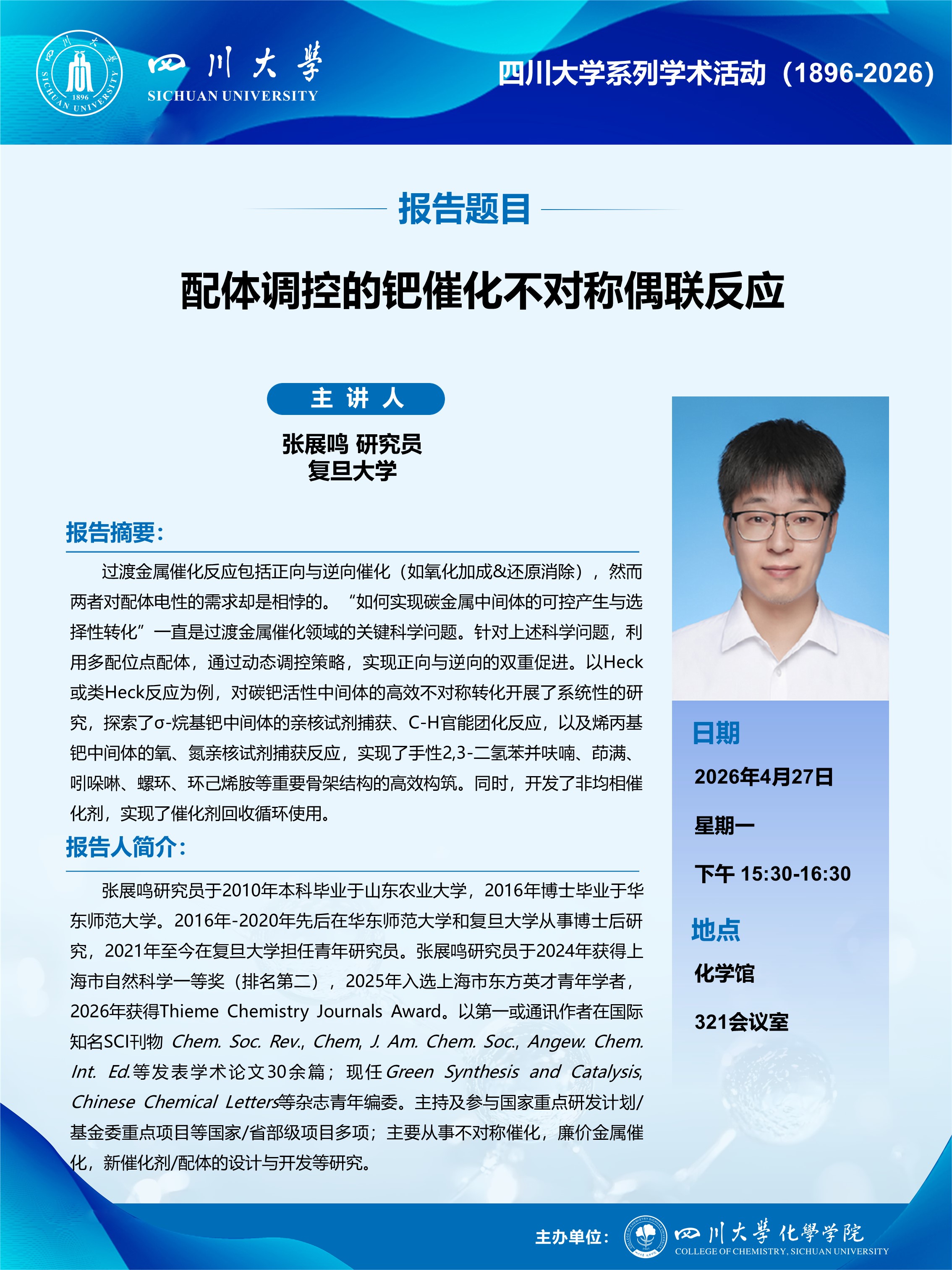 偷拍性爱