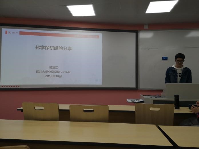 偷拍性爱