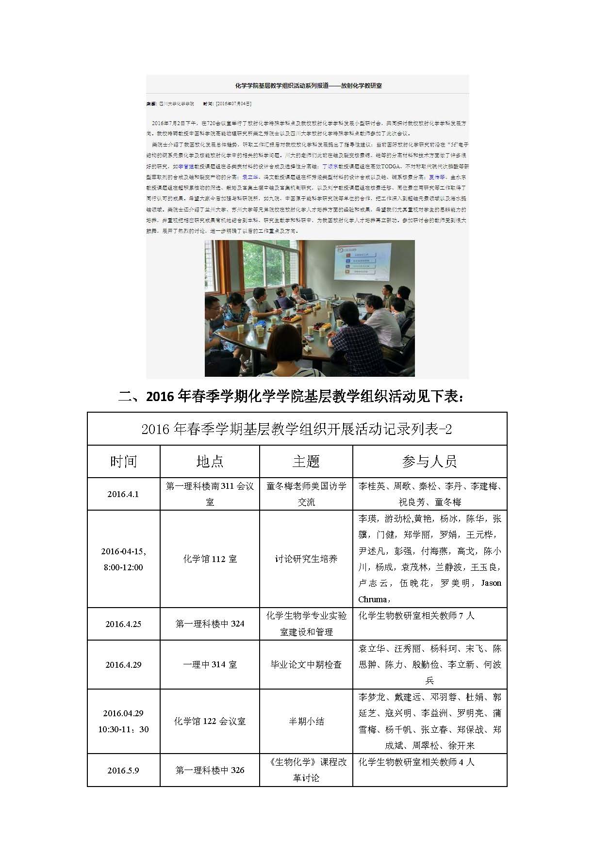 偷拍性爱