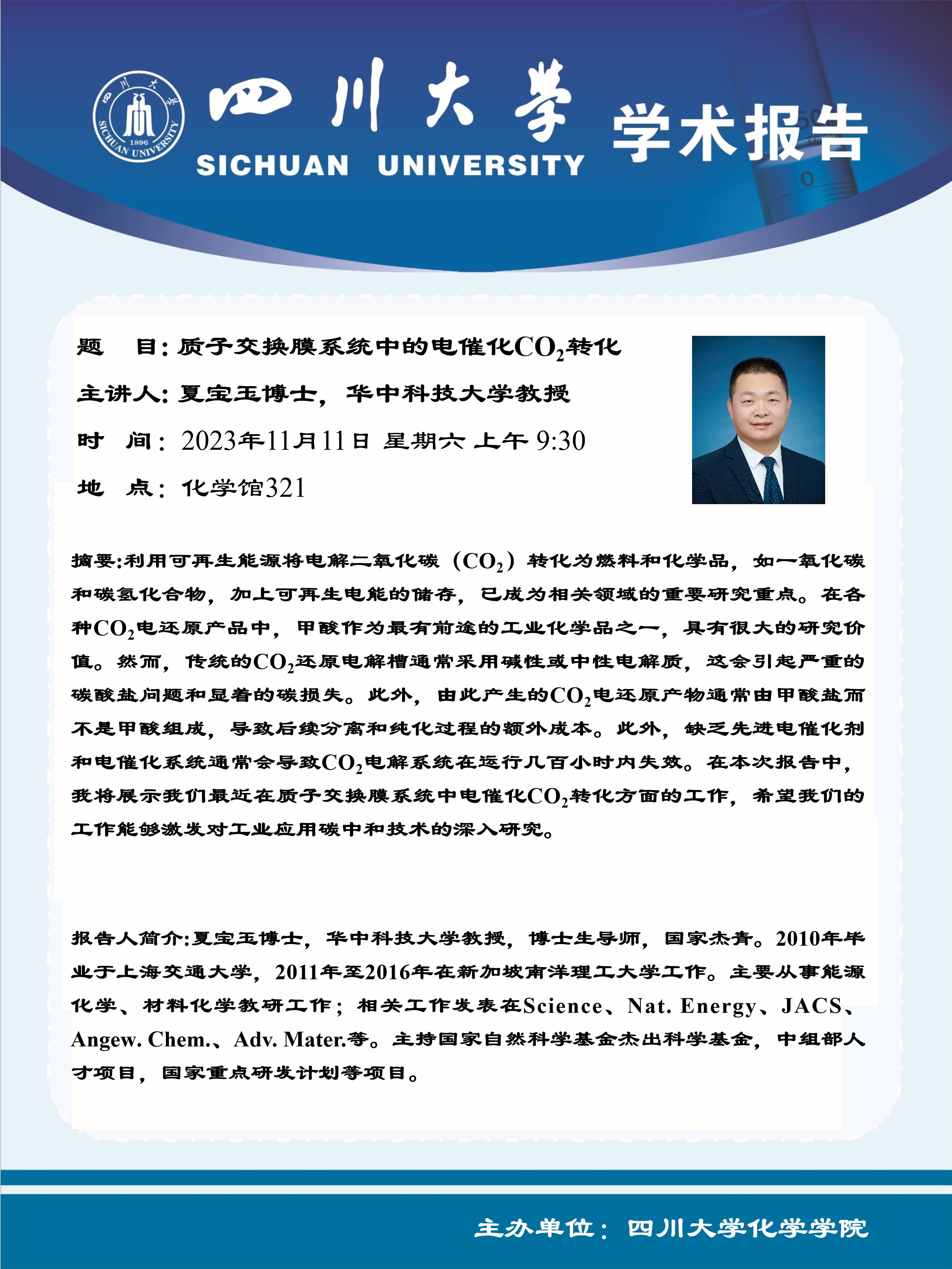 偷拍性爱
