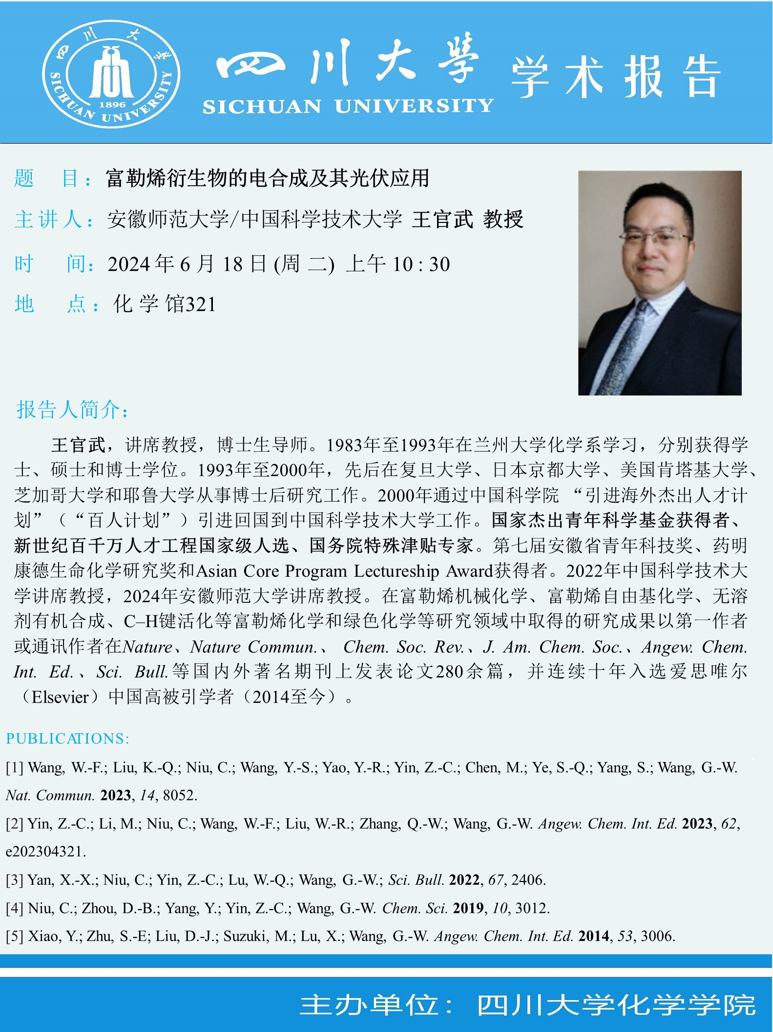 偷拍性爱