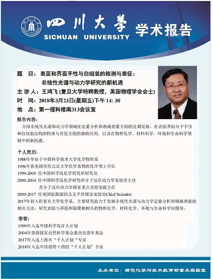 偷拍性爱