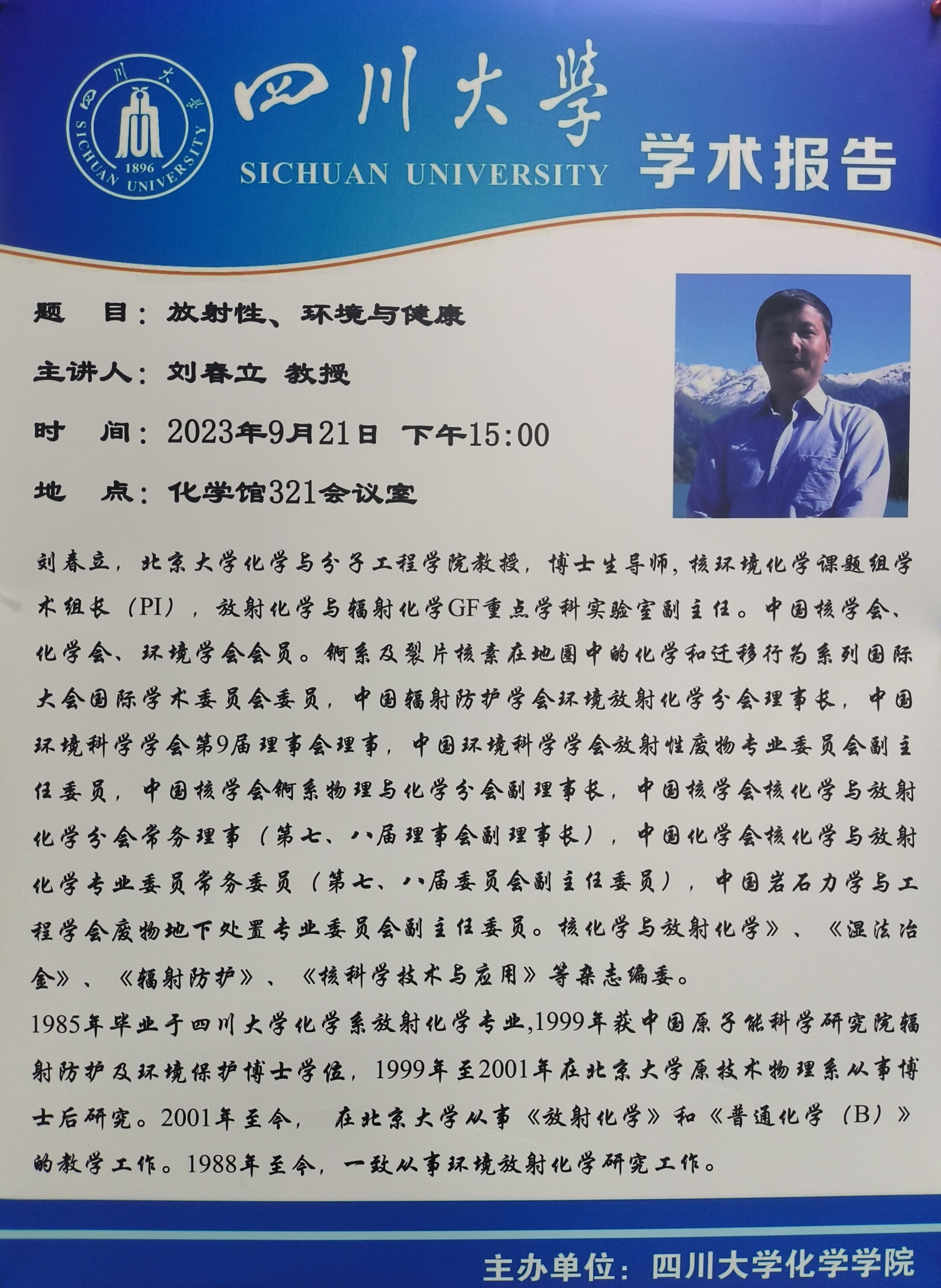 偷拍性爱