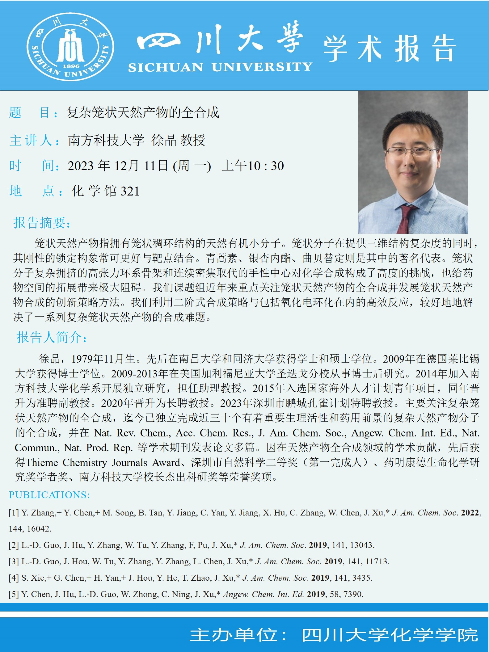 偷拍性爱