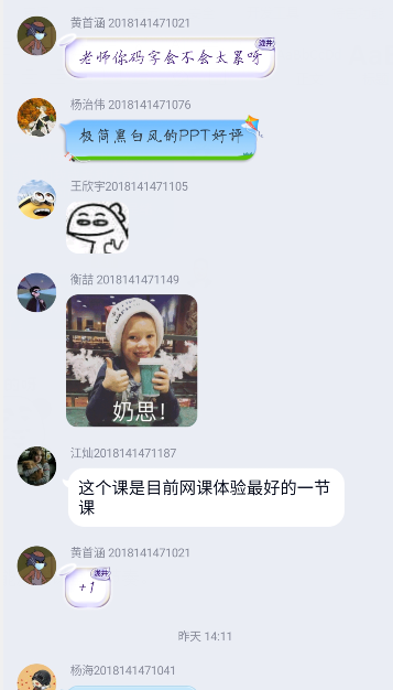 偷拍性爱