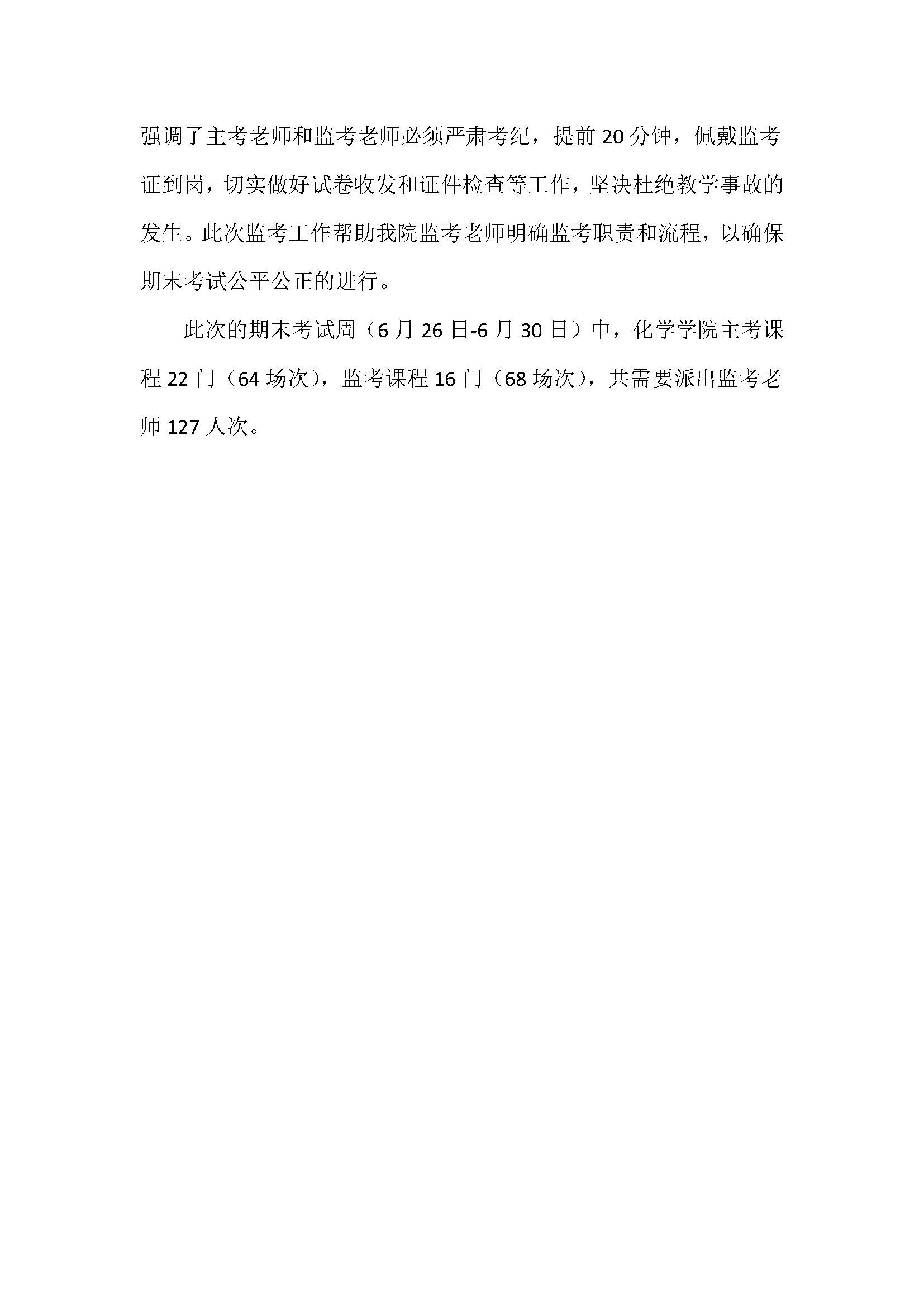 偷拍性爱